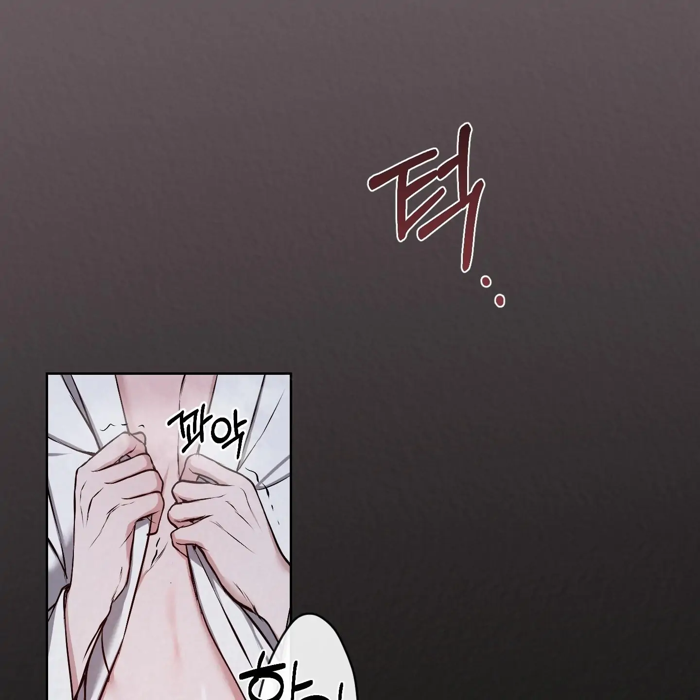 Evil work - chapter 17 manhwa