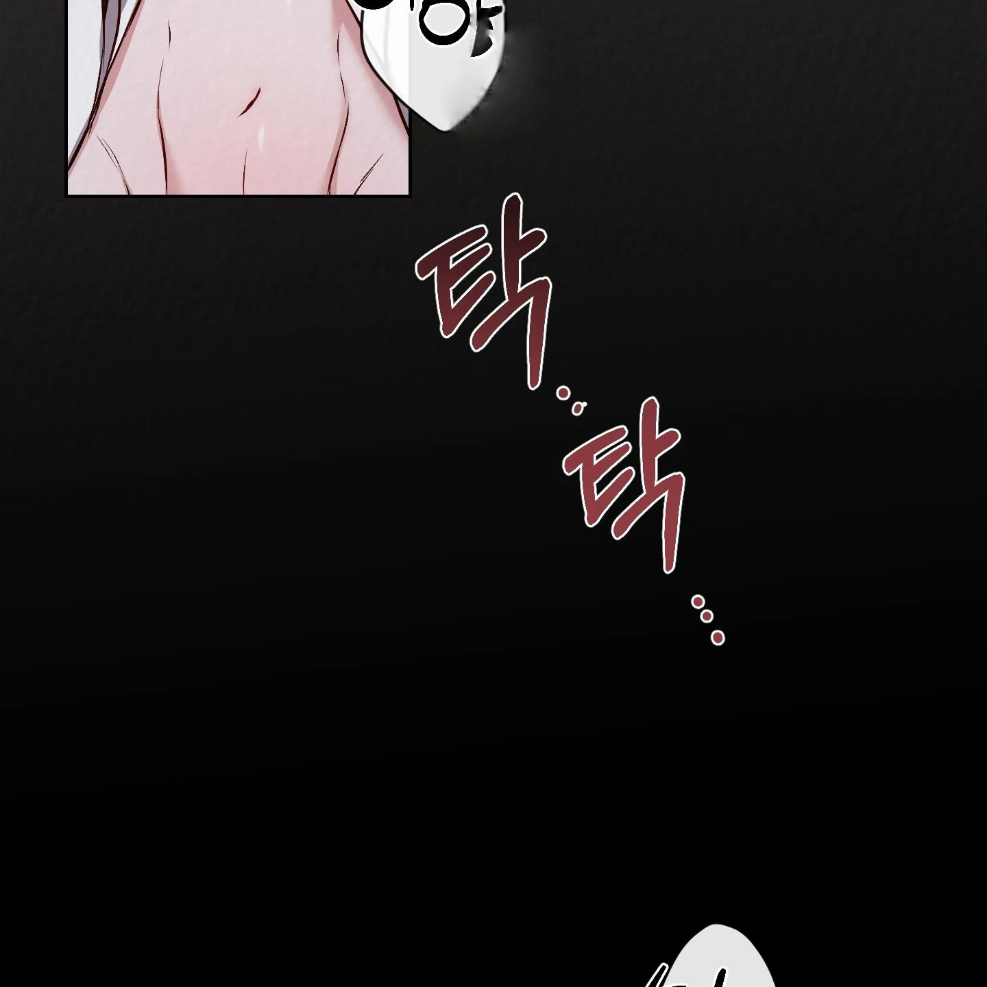Evil work - chapter 17 manhwa