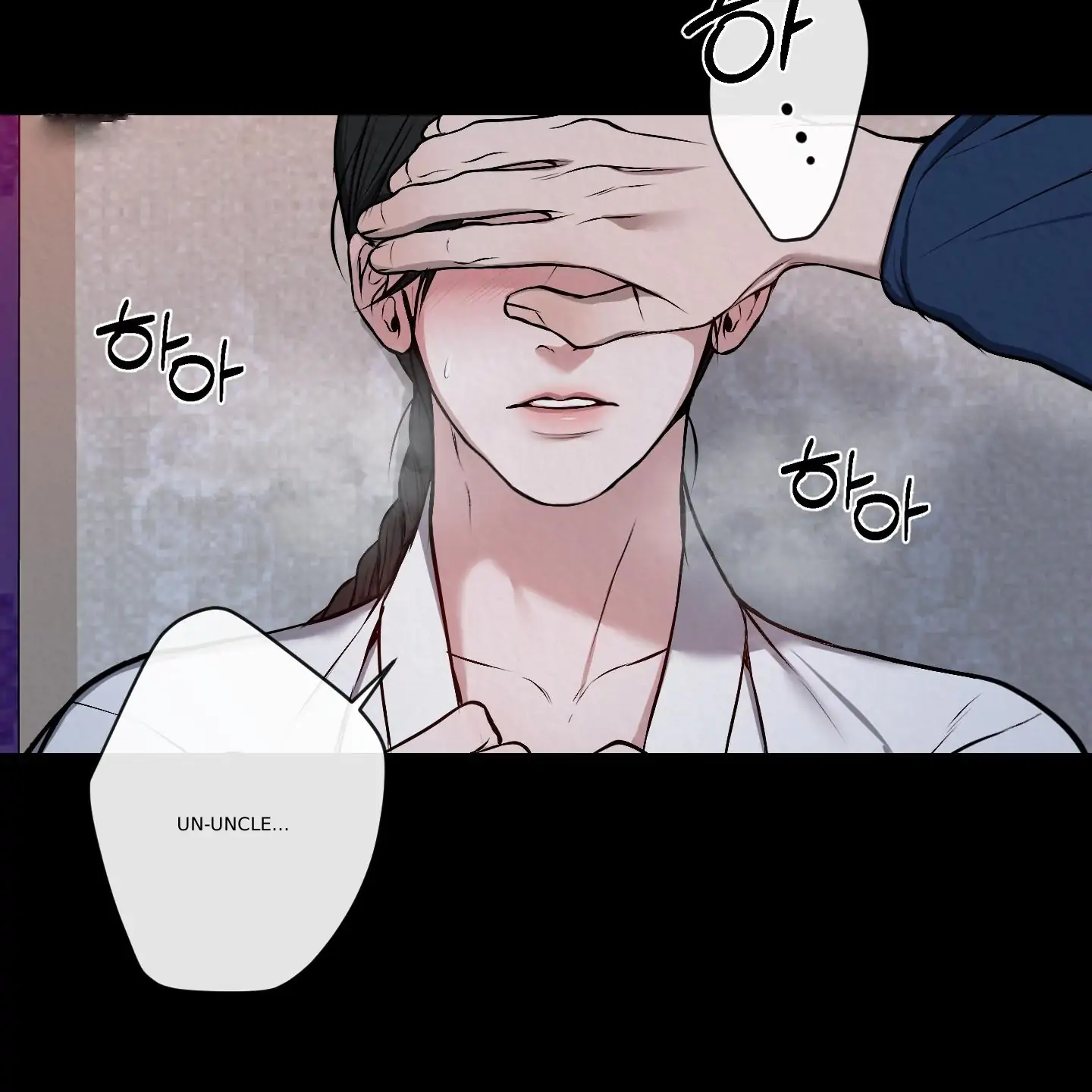 Evil work - chapter 17 manhwa