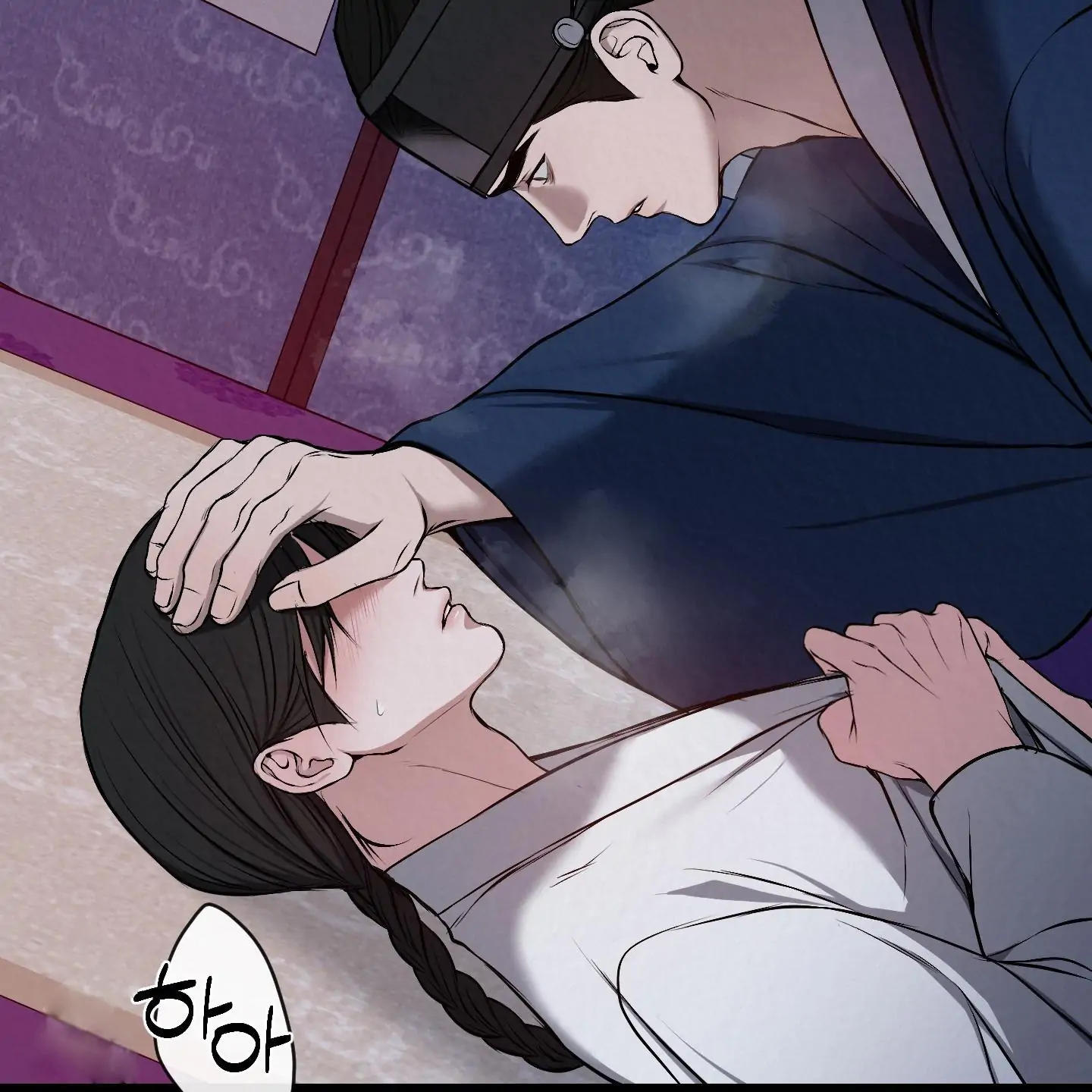 Evil work - chapter 17 manhwa