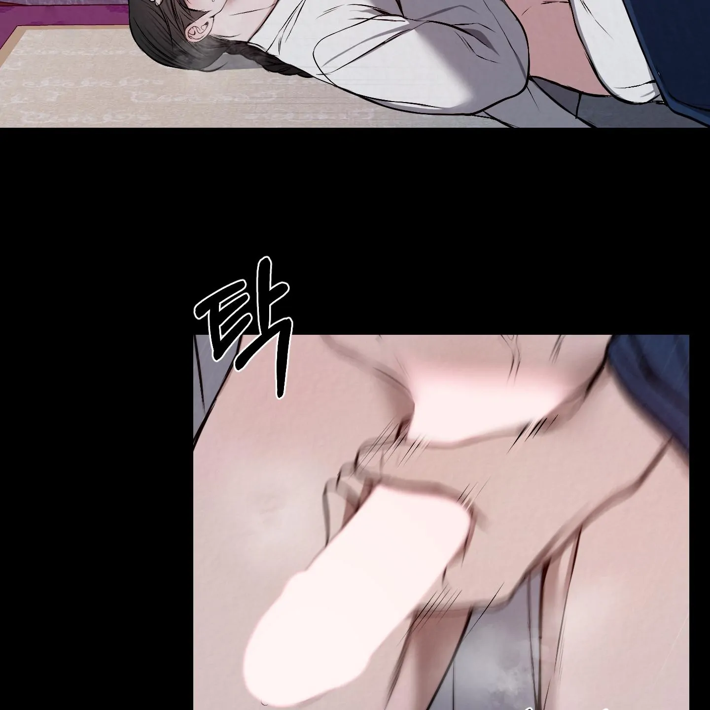 Evil work - chapter 17 manhwa