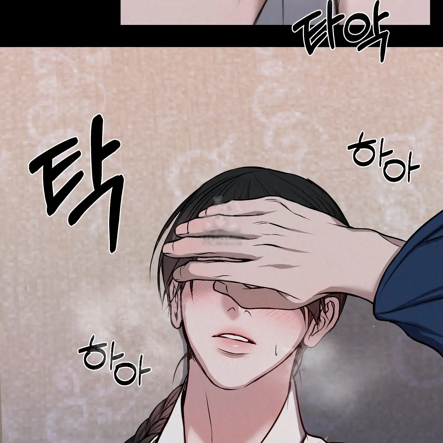 Evil work - chapter 17 manhwa