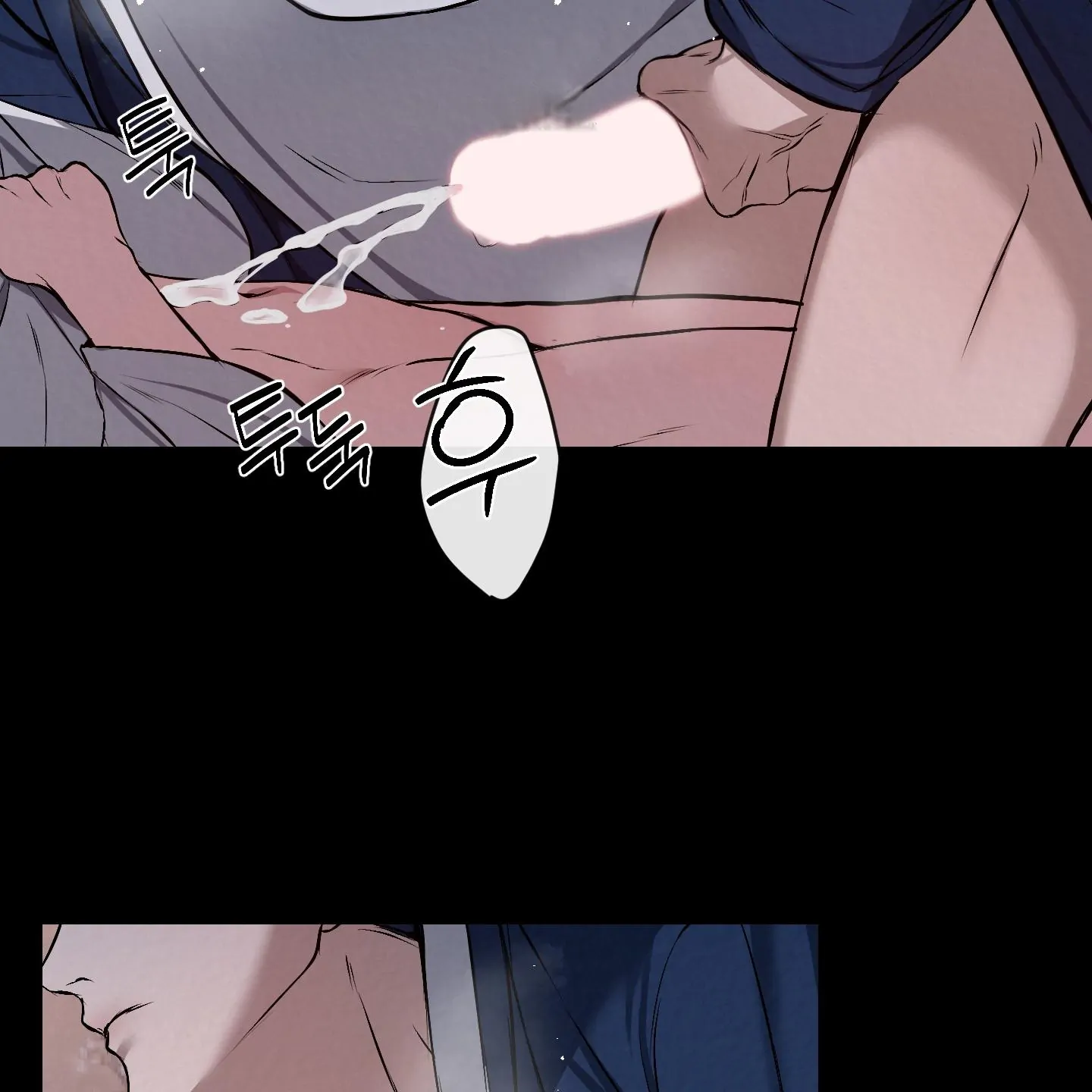 Evil work - chapter 17 manhwa