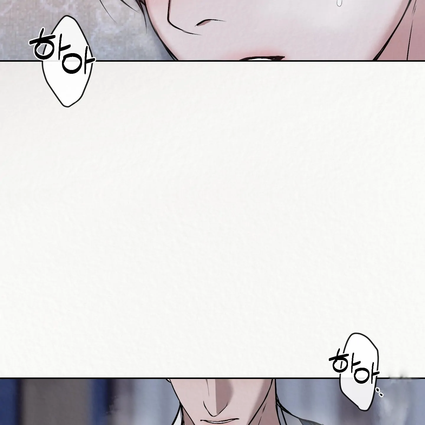 Evil work - chapter 17 manhwa