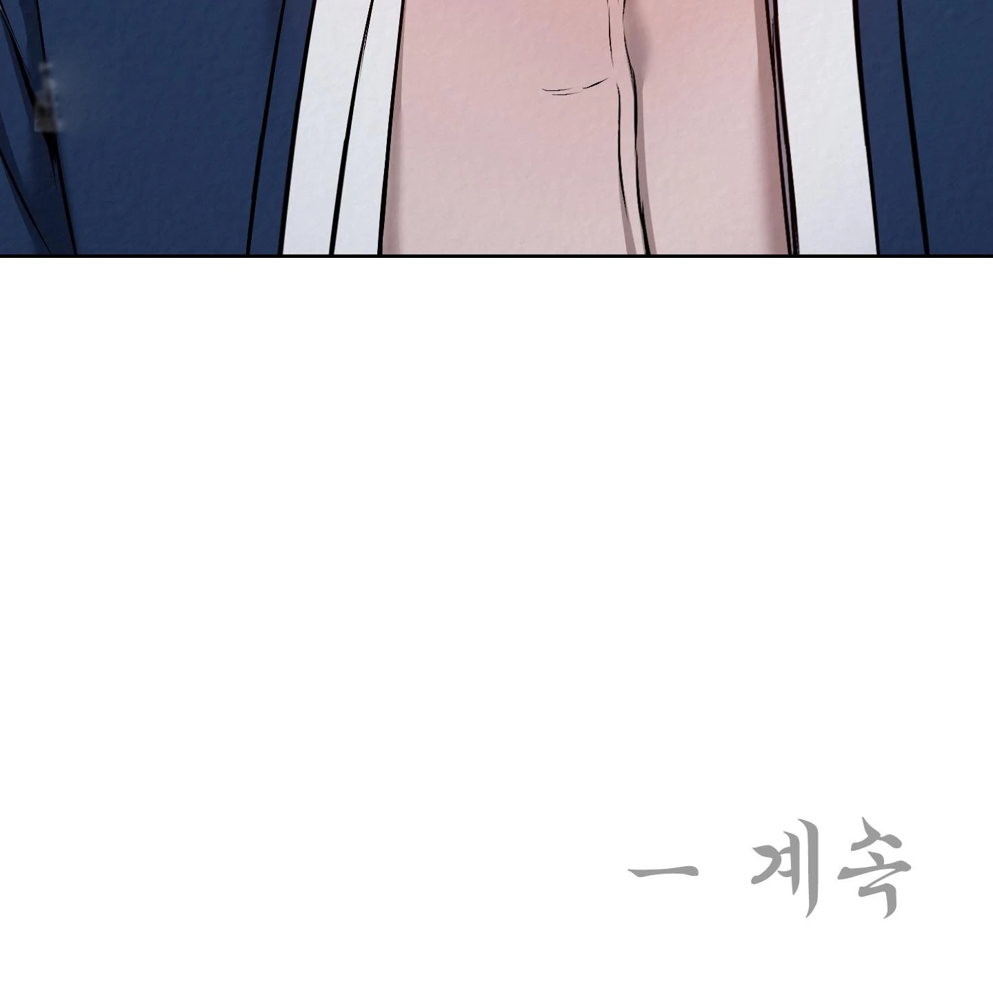 Evil work - chapter 17 manhwa