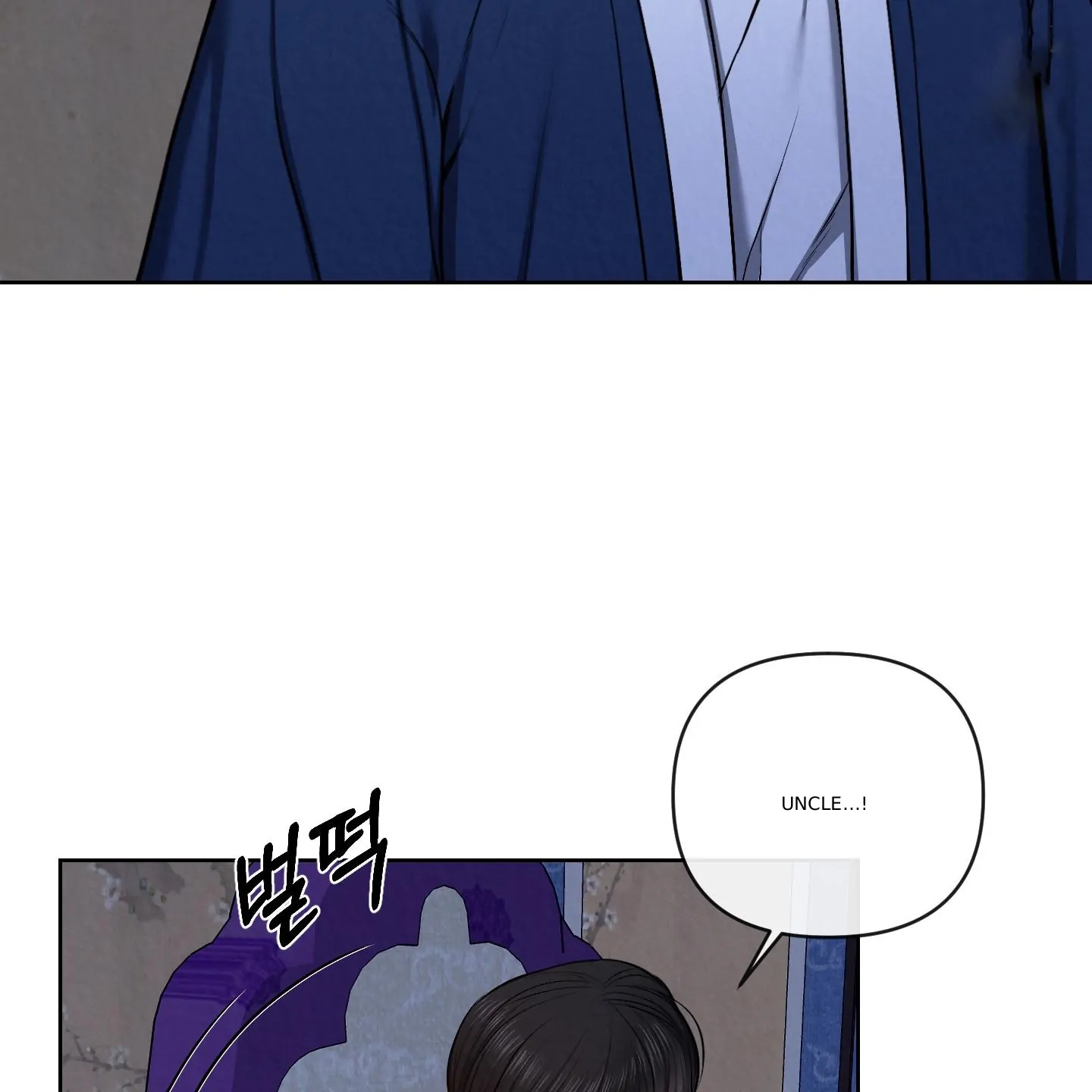 Evil work - chapter 18 manhwa