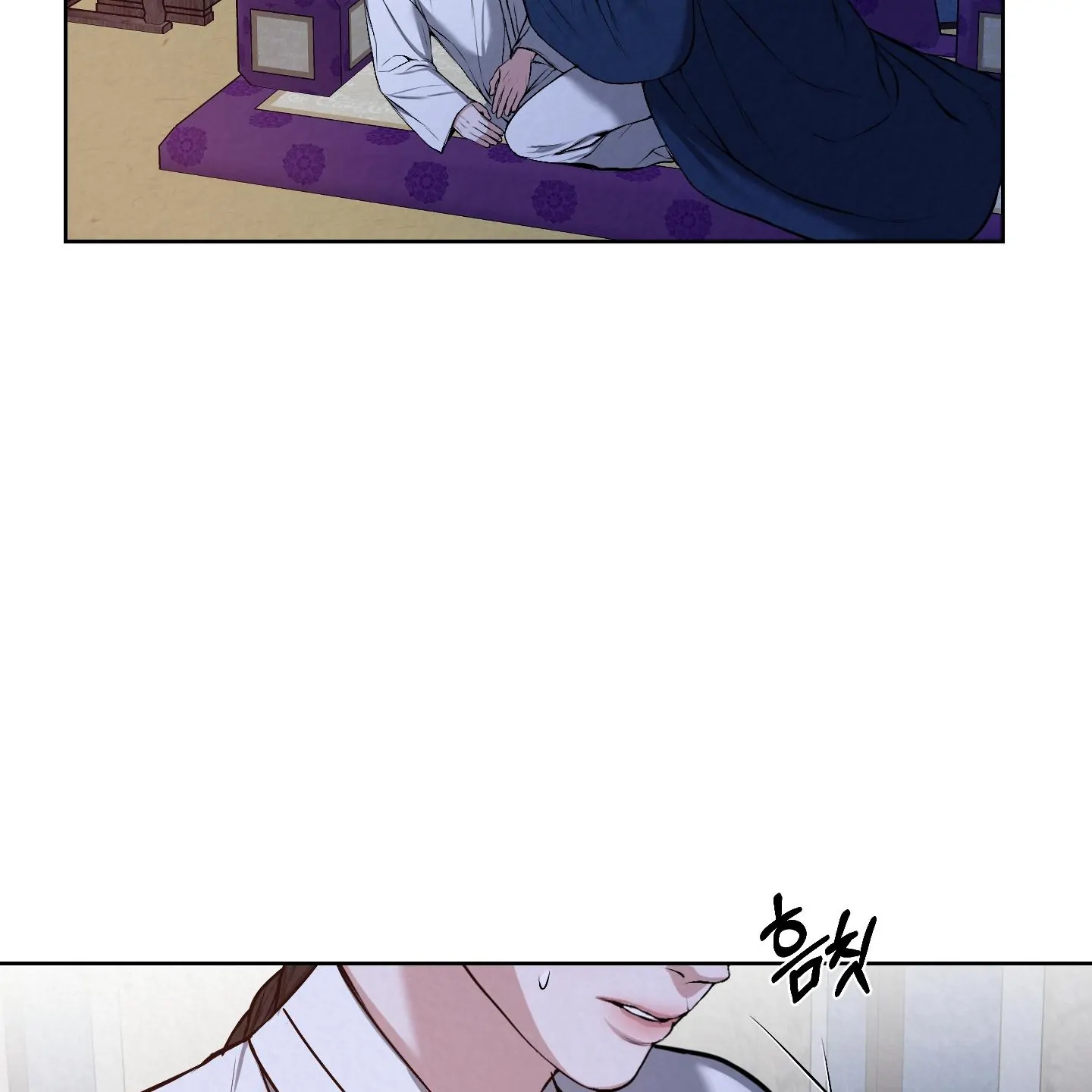 Evil work - chapter 18 manhwa