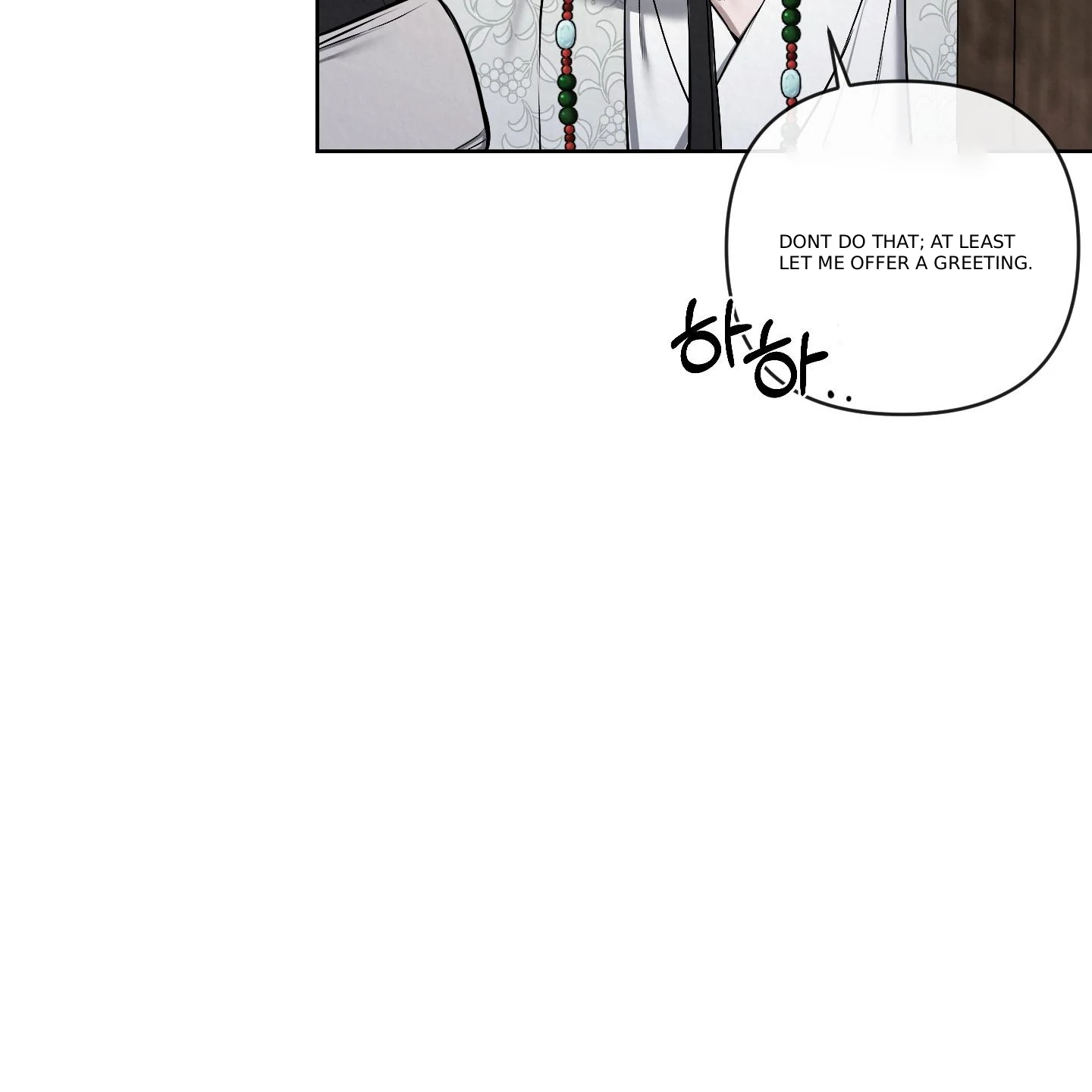 Evil work - chapter 18 manhwa