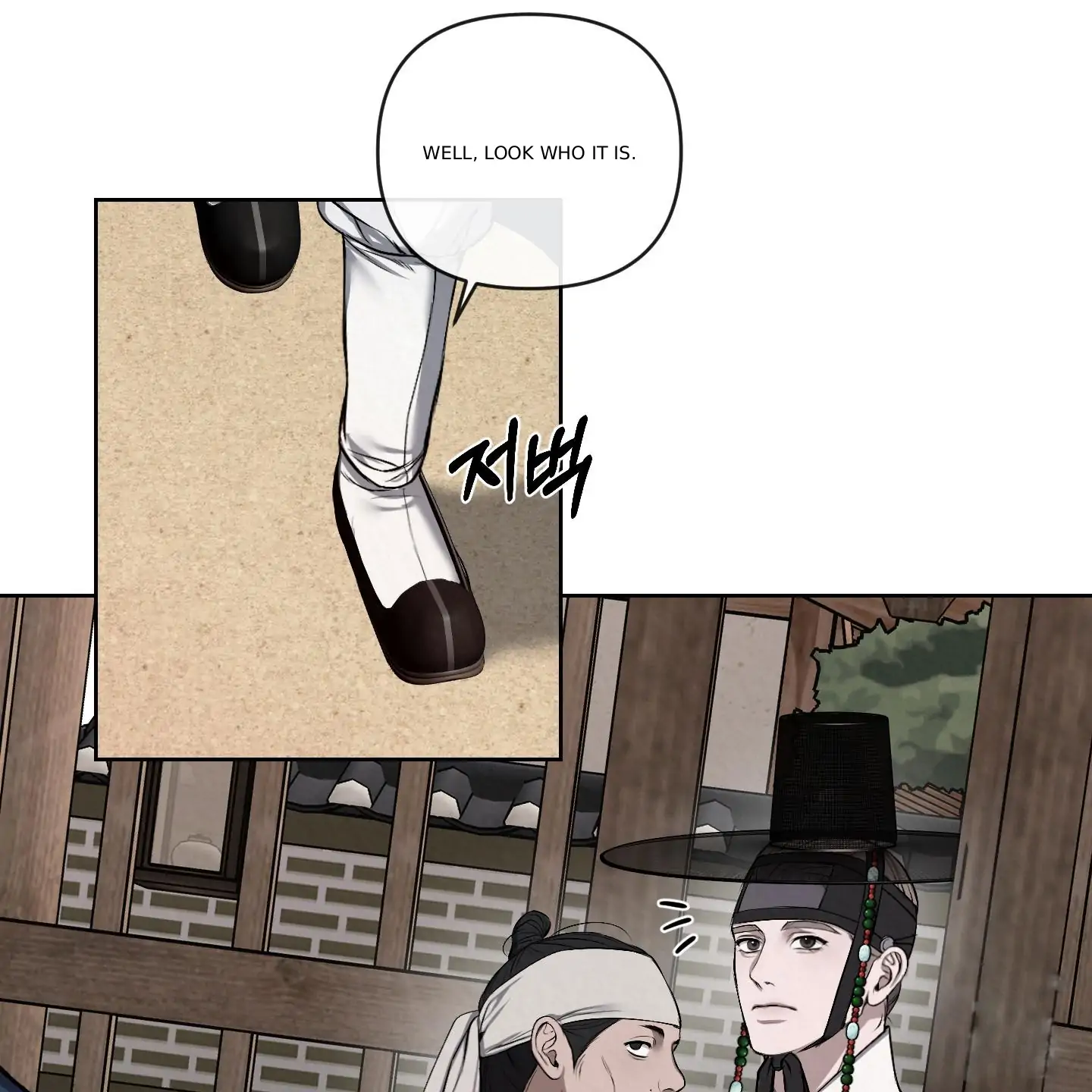 Evil work - chapter 18 manhwa