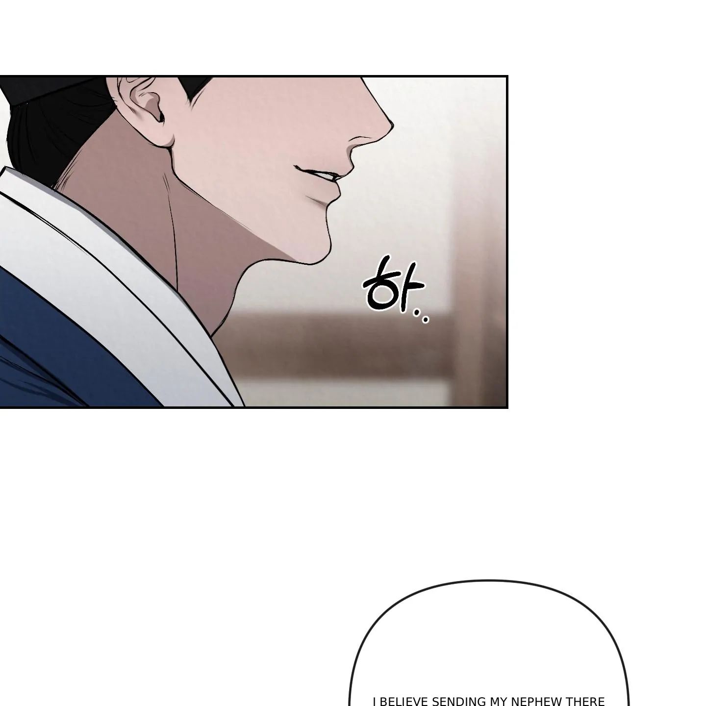 Evil work - chapter 18 manhwa