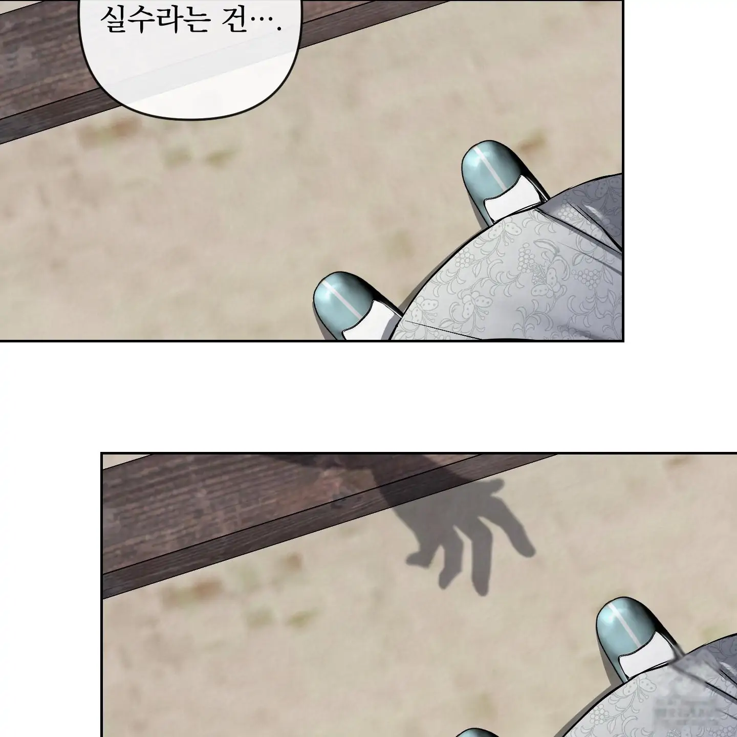 Evil work - chapter 18 manhwa