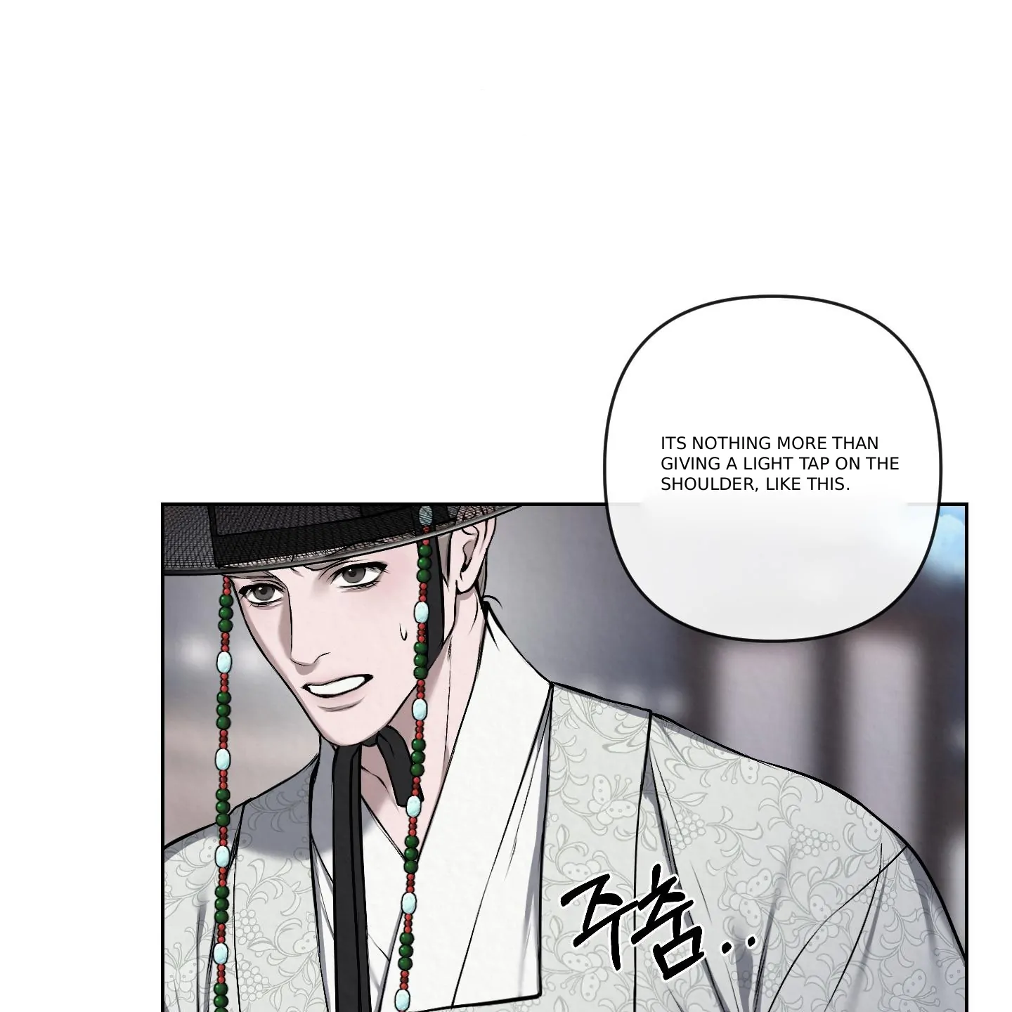 Evil work - chapter 18 manhwa