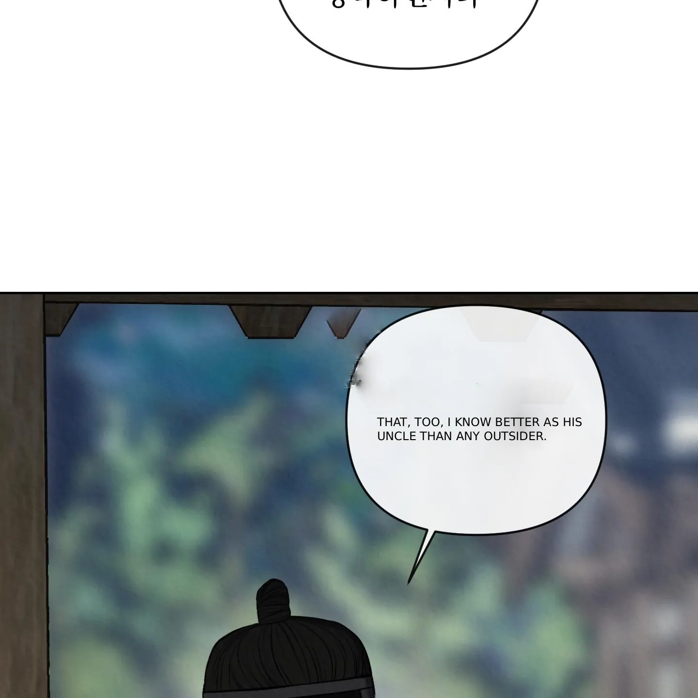 Evil work - chapter 18 manhwa
