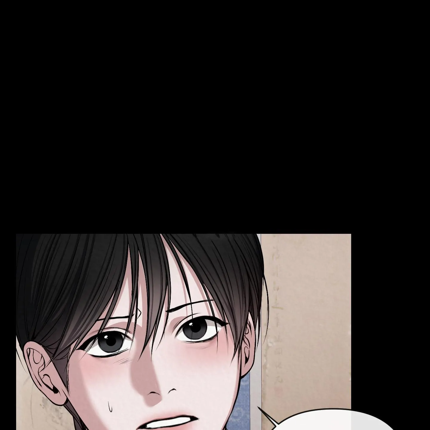 Evil work - Chapter 19 manhwa