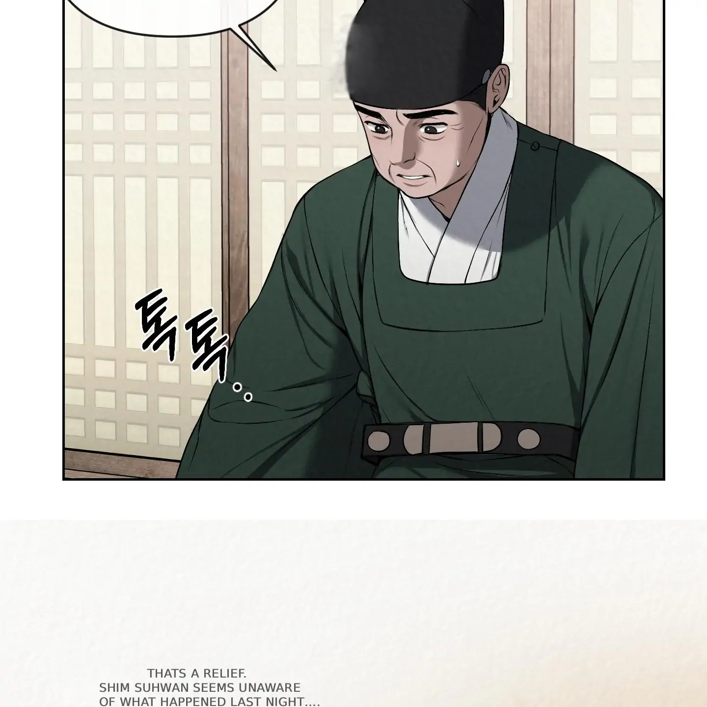 Evil work - Chapter 19 manhwa