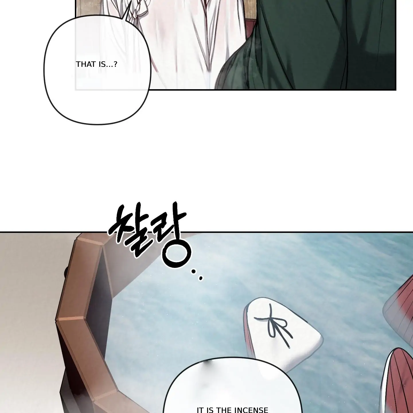Evil work - Chapter 20 manhwa