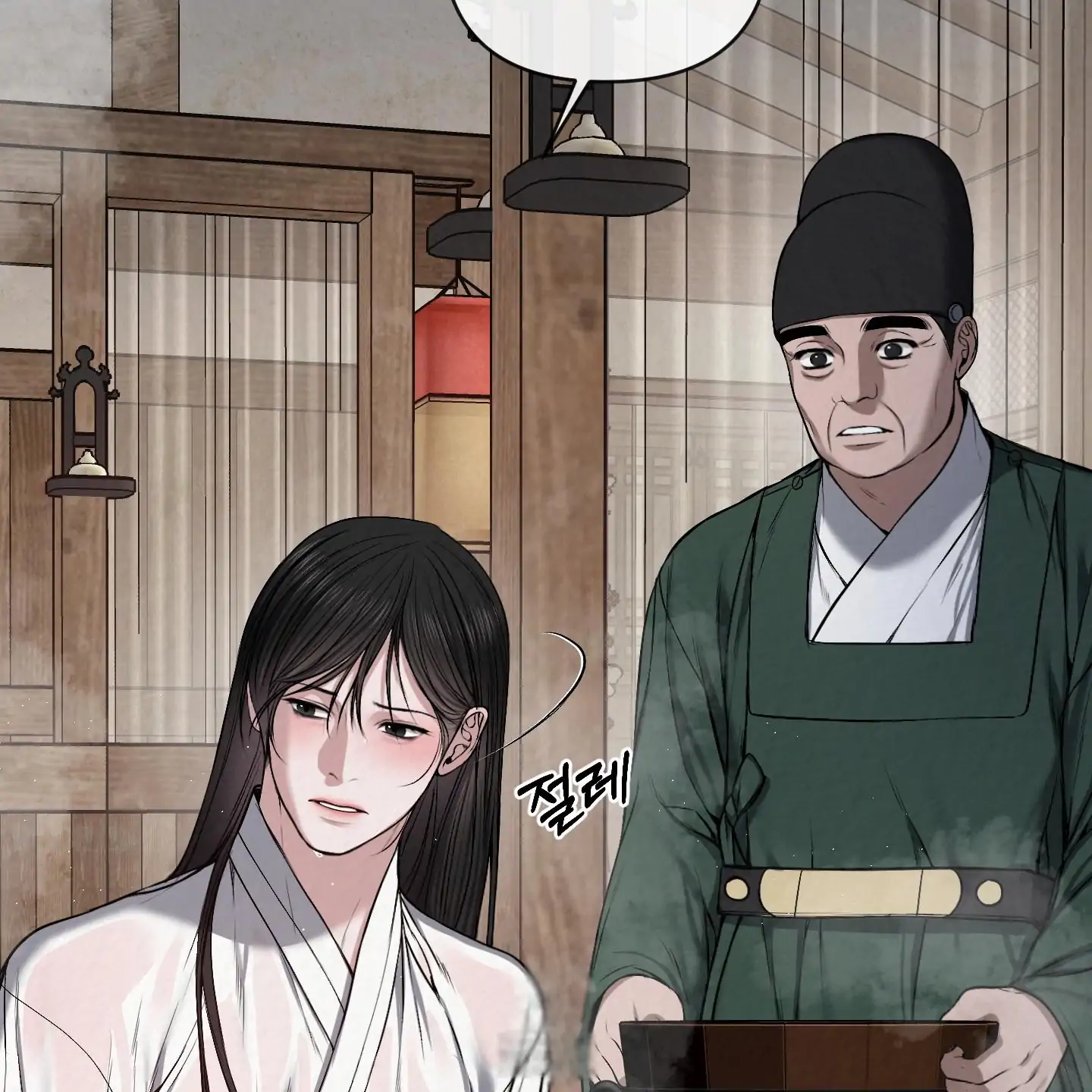 Evil work - Chapter 20 manhwa