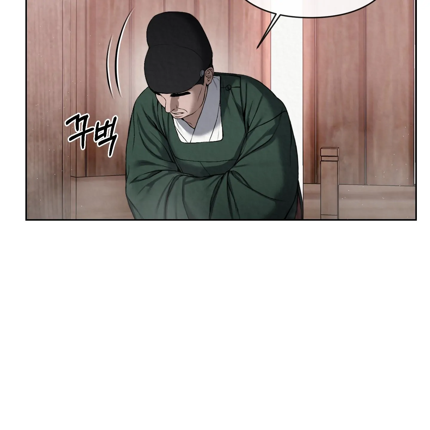 Evil work - Chapter 20 manhwa
