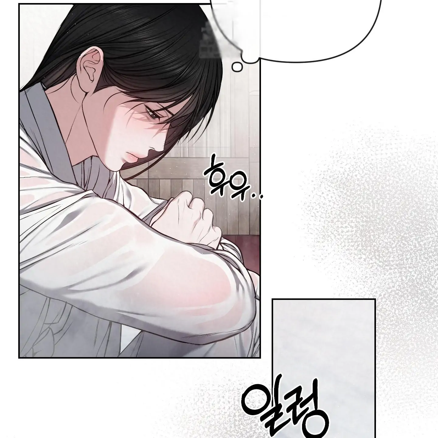 Evil work - Chapter 20 manhwa