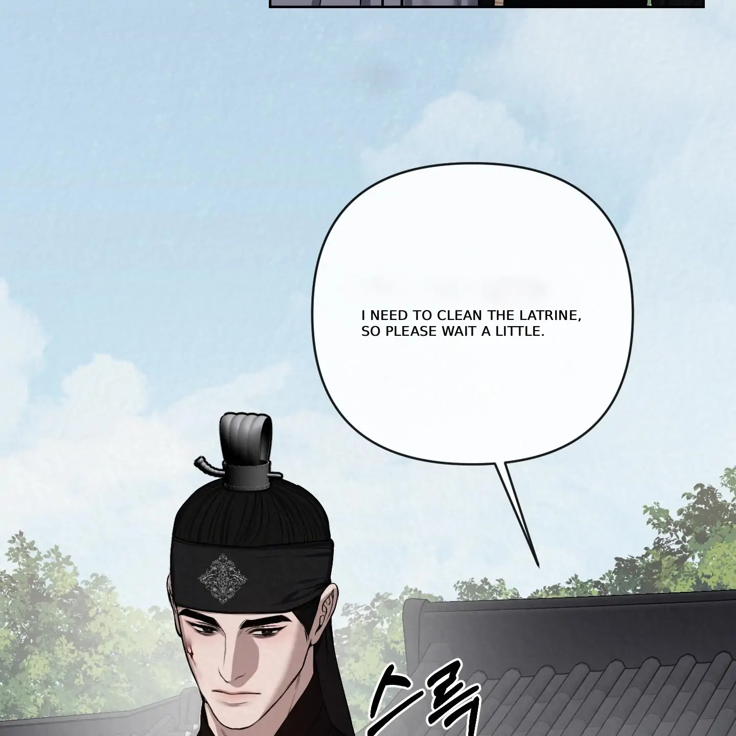 Evil work - Chapter 20 manhwa