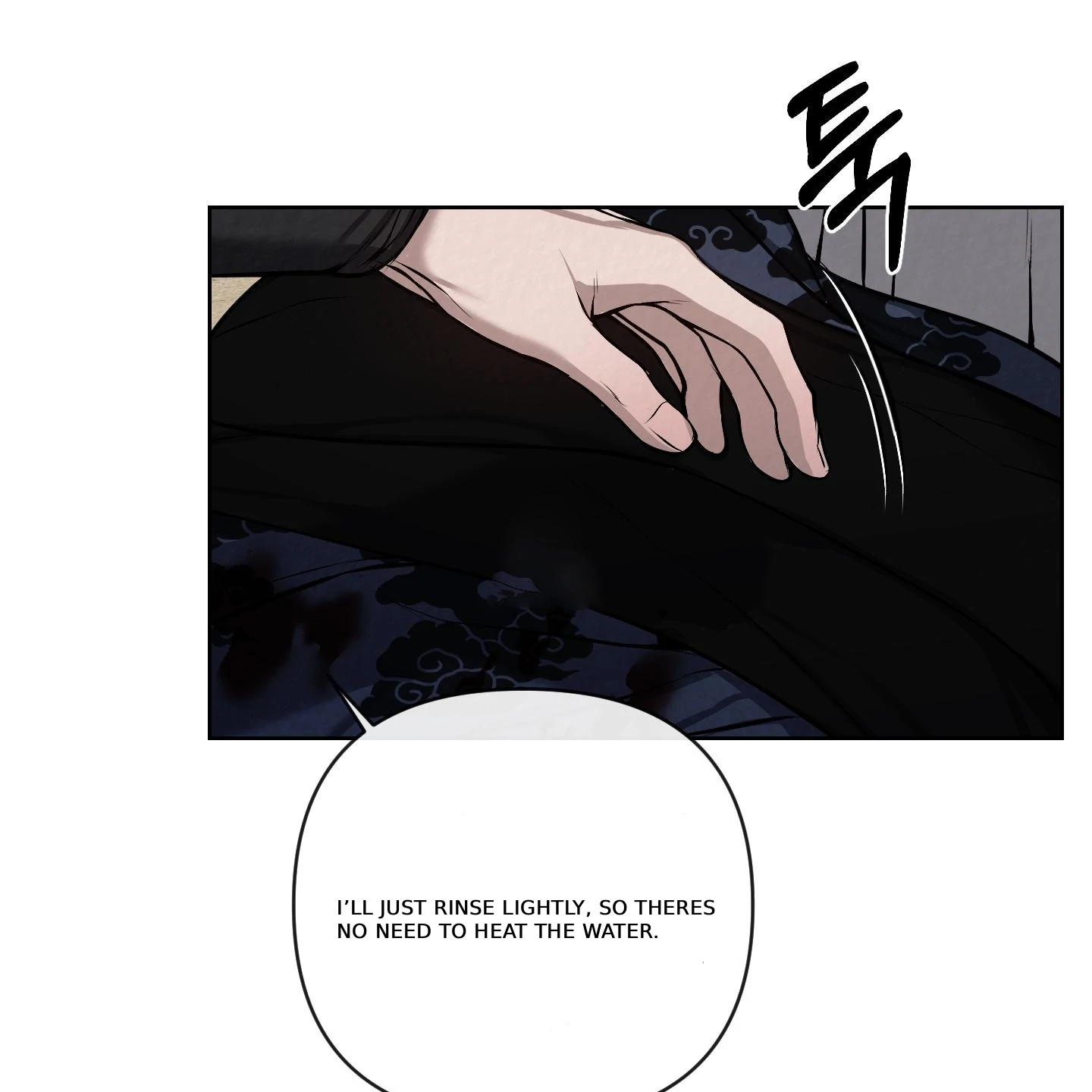 Evil work - Chapter 20 manhwa