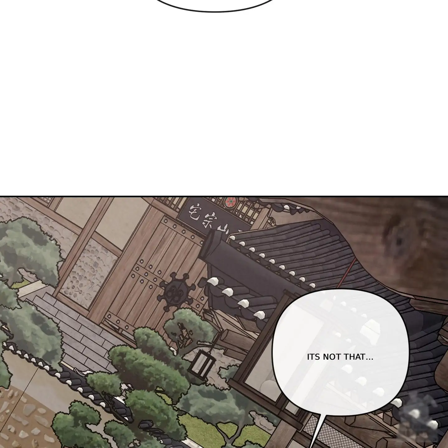 Evil work - Chapter 20 manhwa