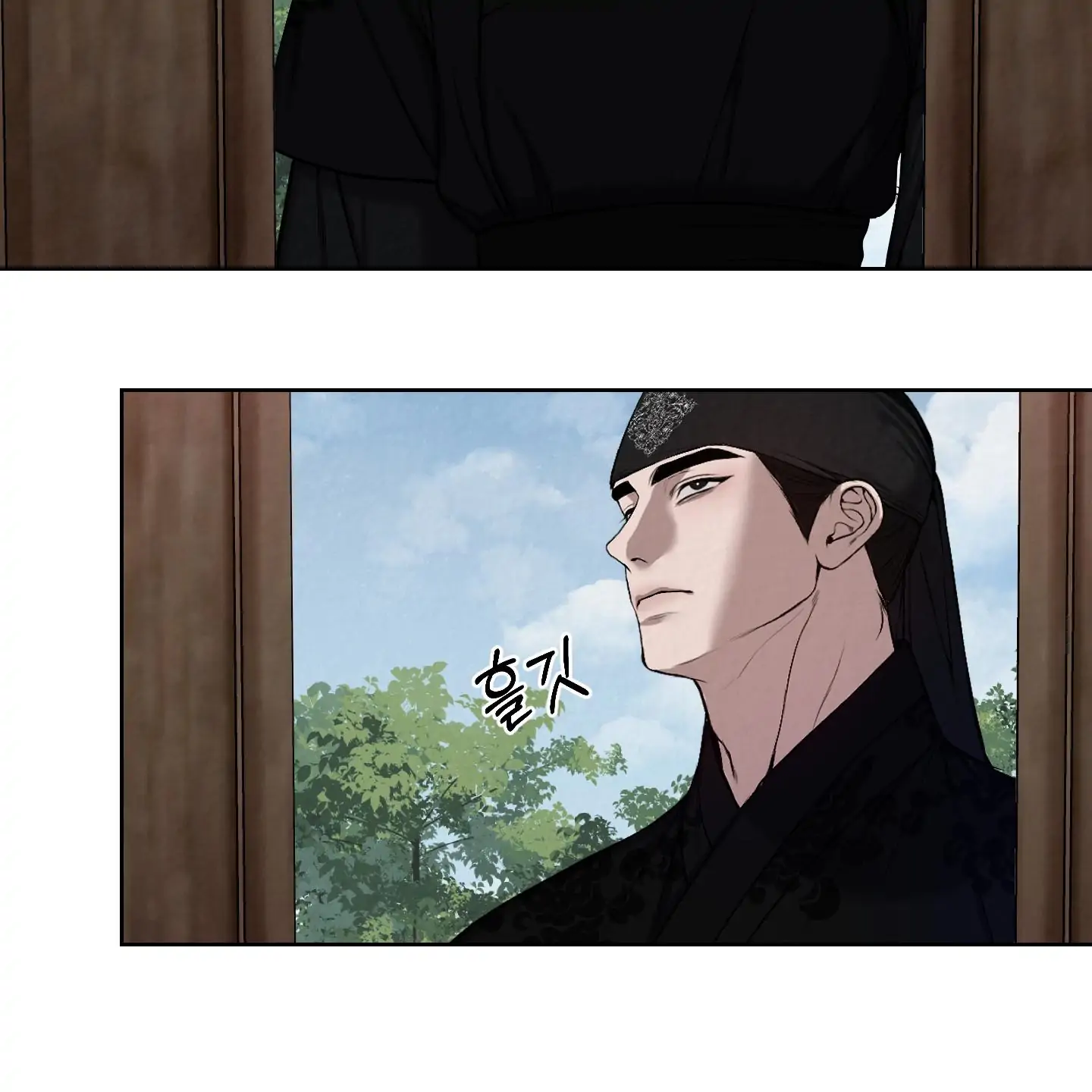 Evil work - Chapter 20 manhwa