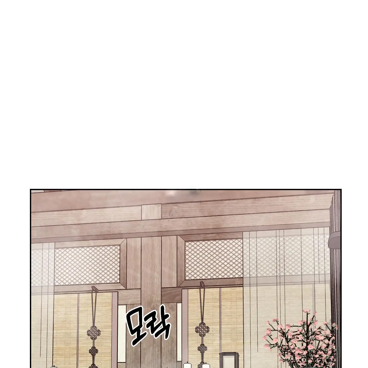 Evil work - Chapter 20 manhwa