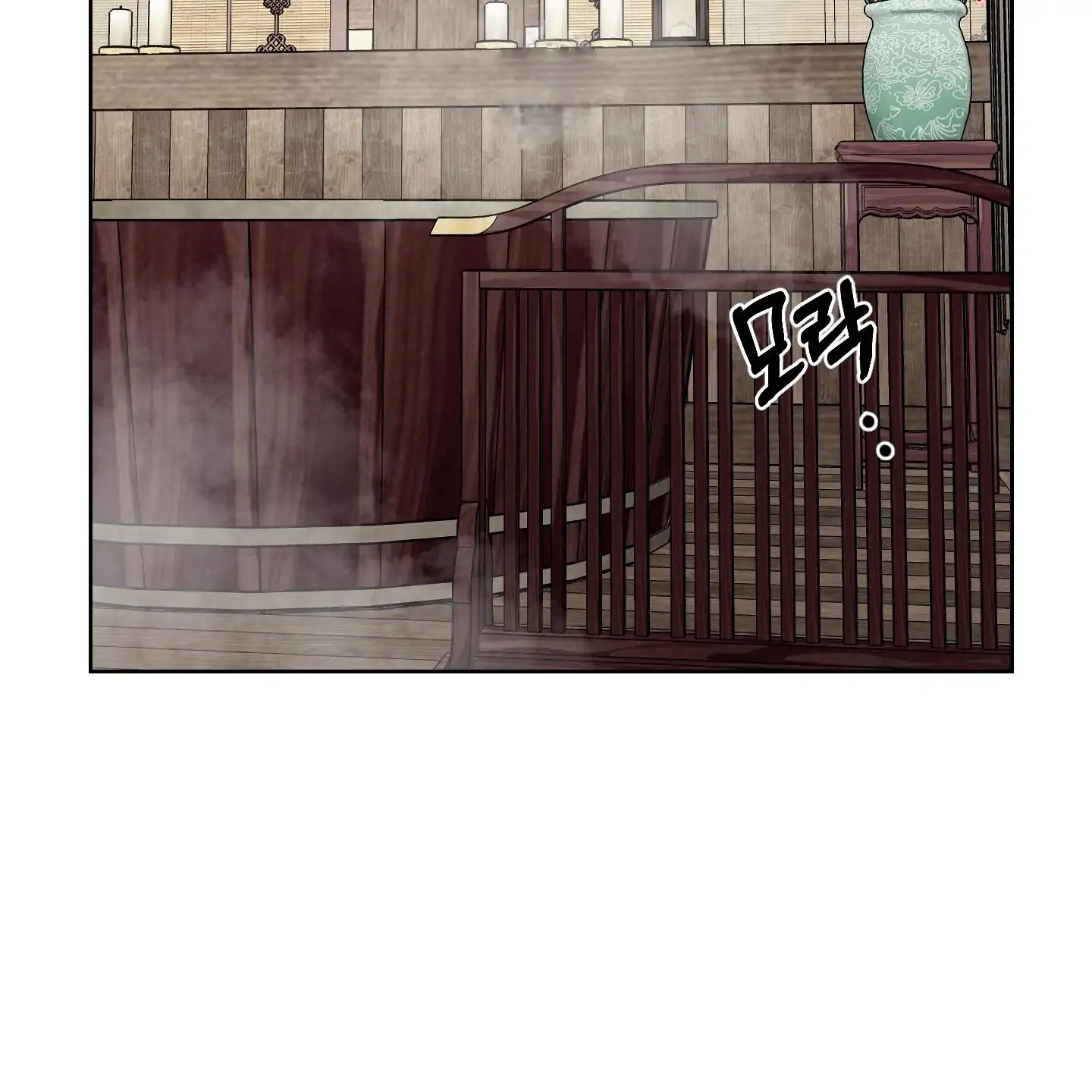 Evil work - Chapter 20 manhwa