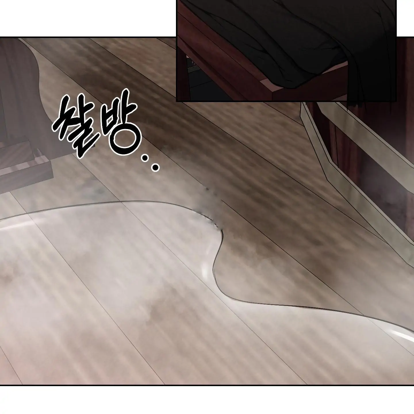 Evil work - Chapter 20 manhwa