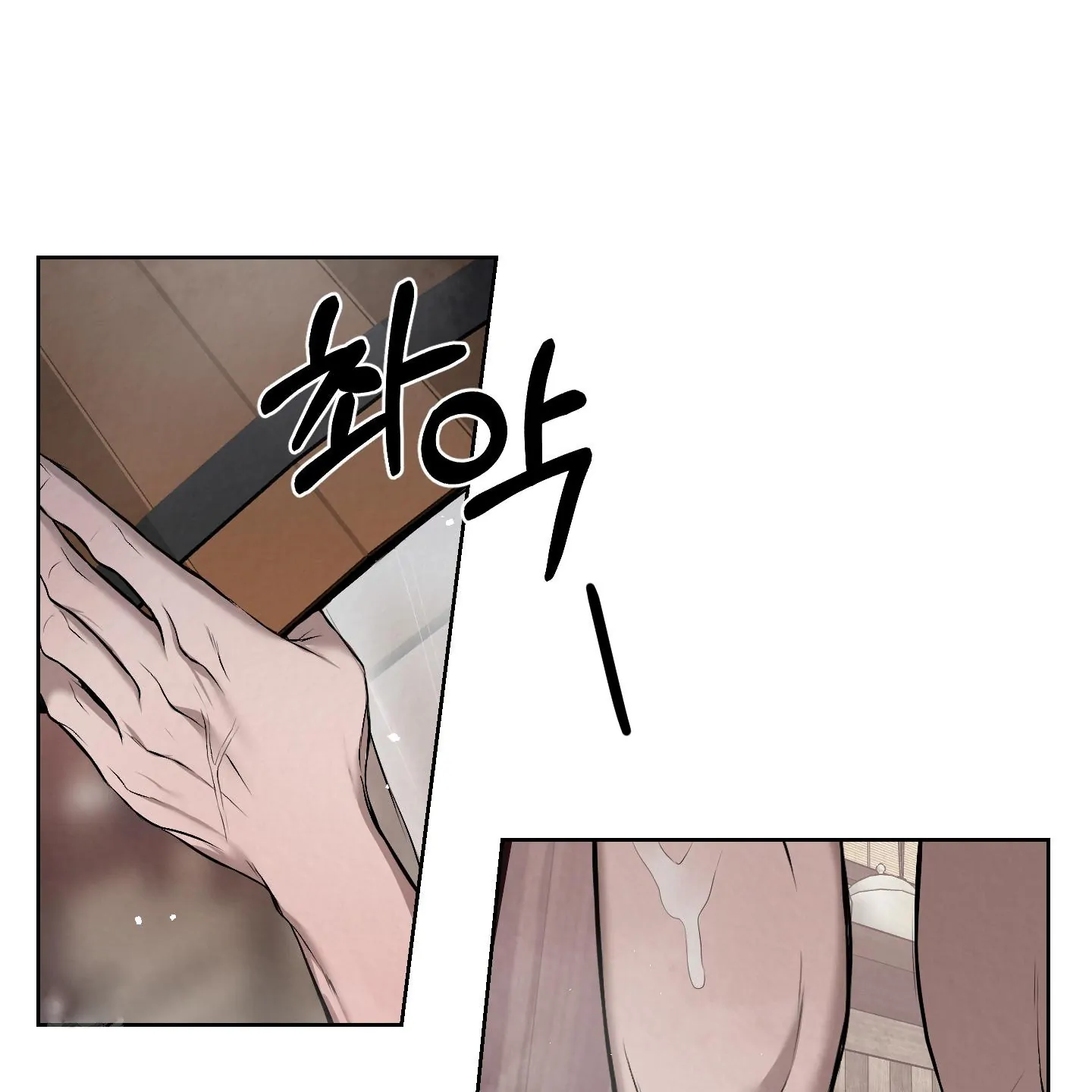 Evil work - Chapter 20 manhwa