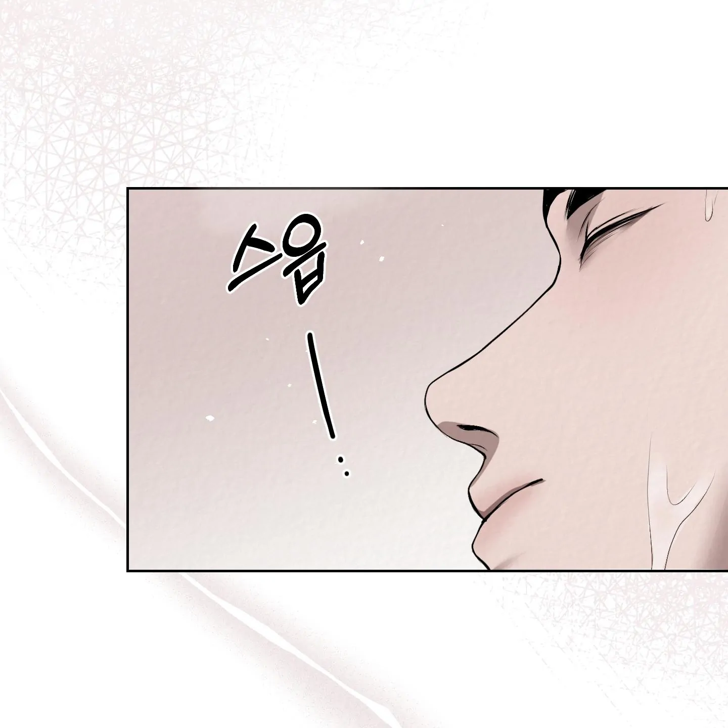 Evil work - Chapter 20 manhwa