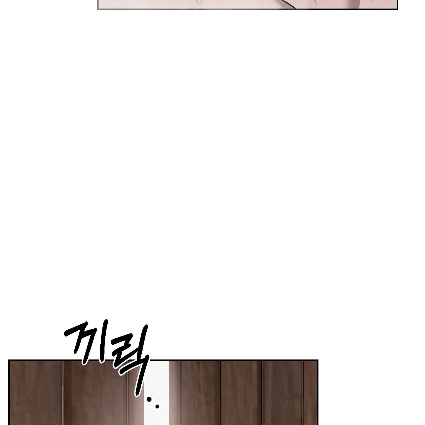Evil work - Chapter 20 manhwa