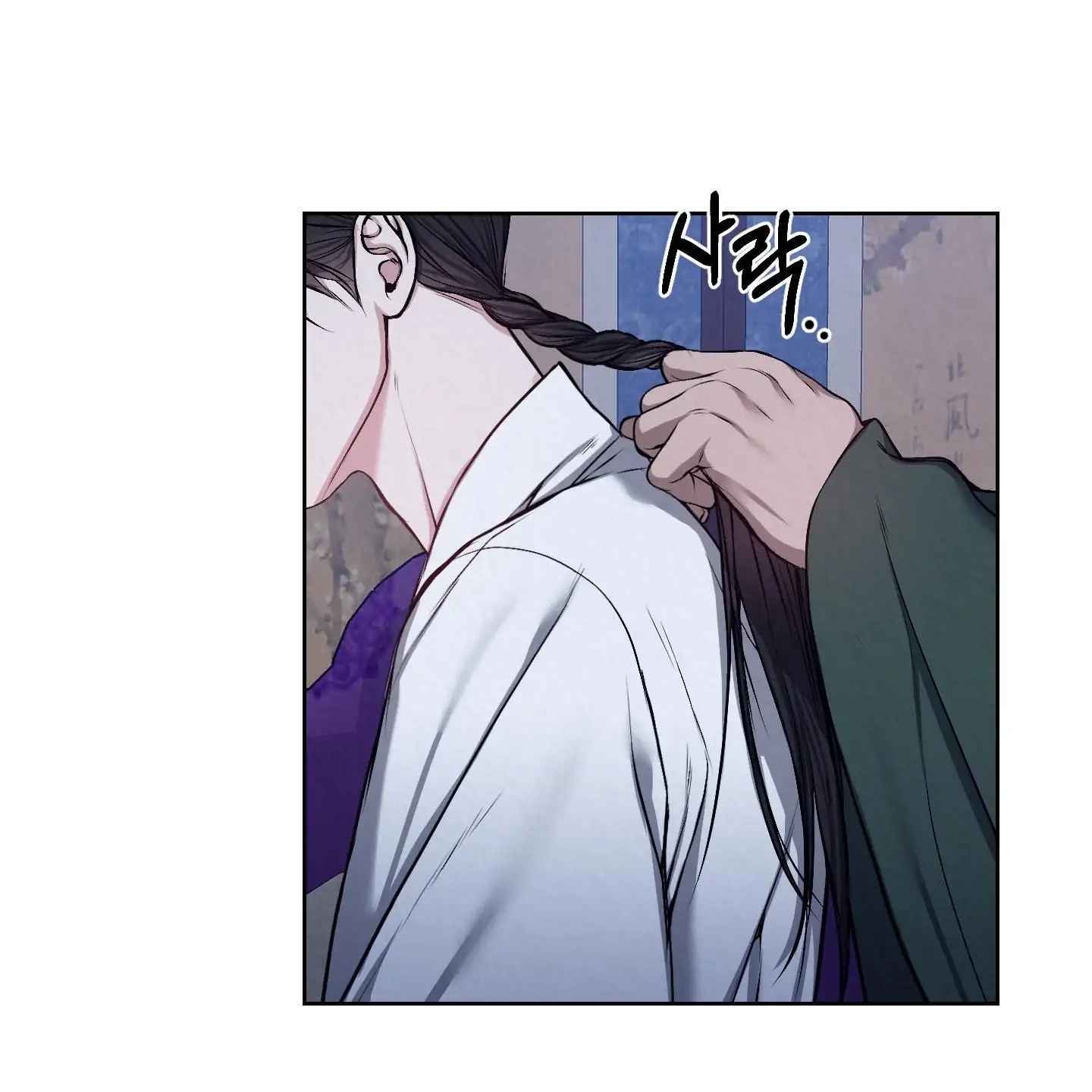 Evil work - Chapter 21 manhwa