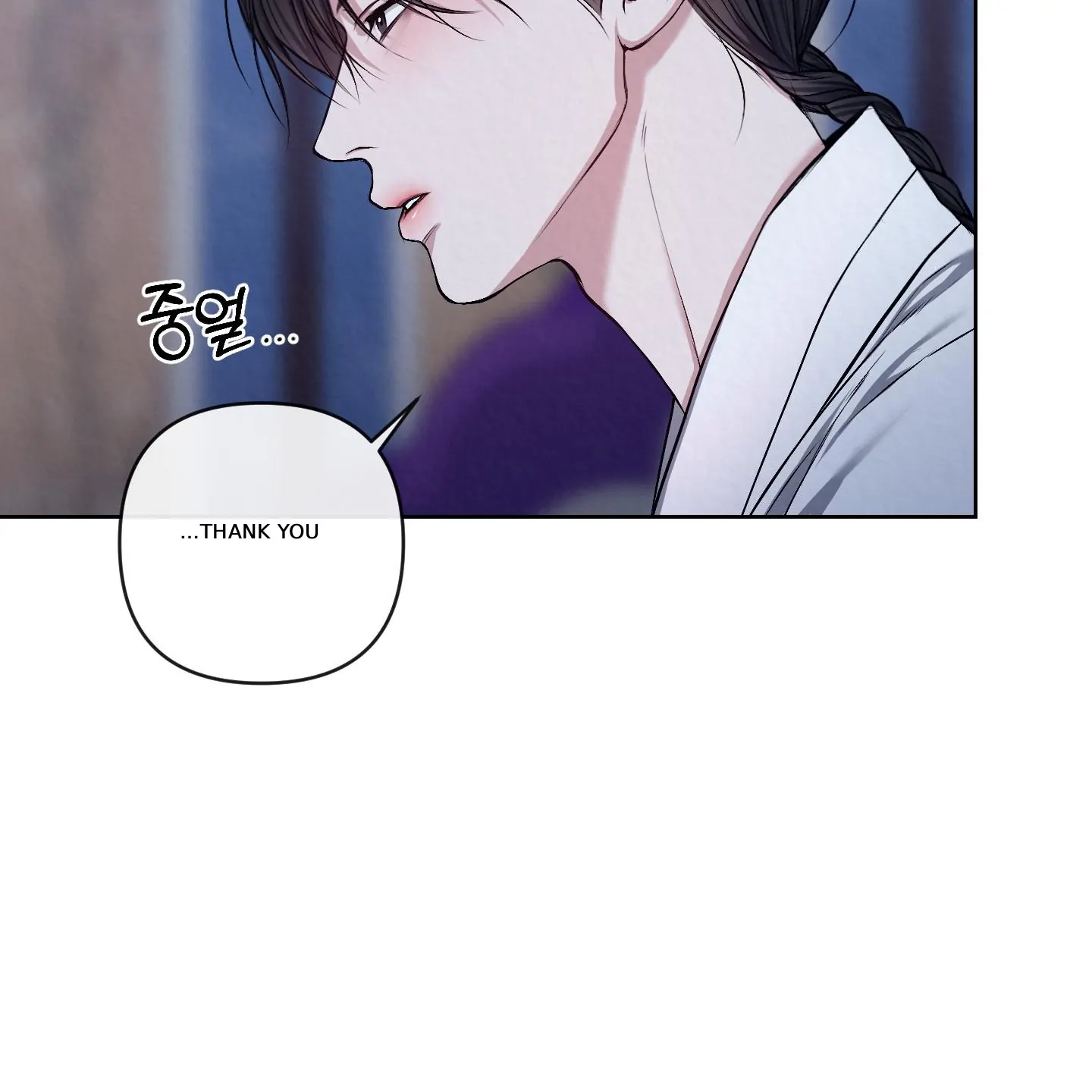 Evil work - Chapter 21 manhwa