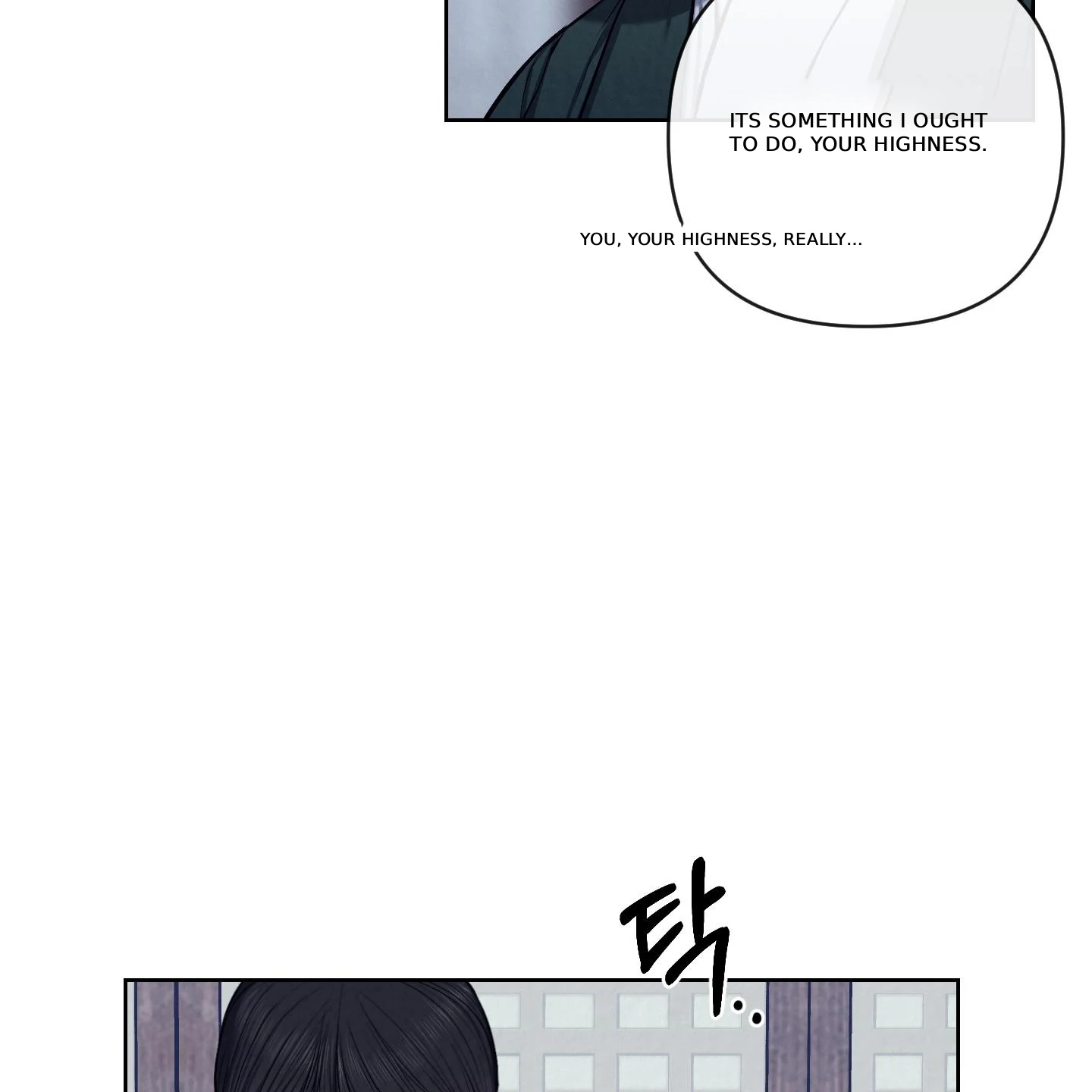 Evil work - Chapter 21 manhwa