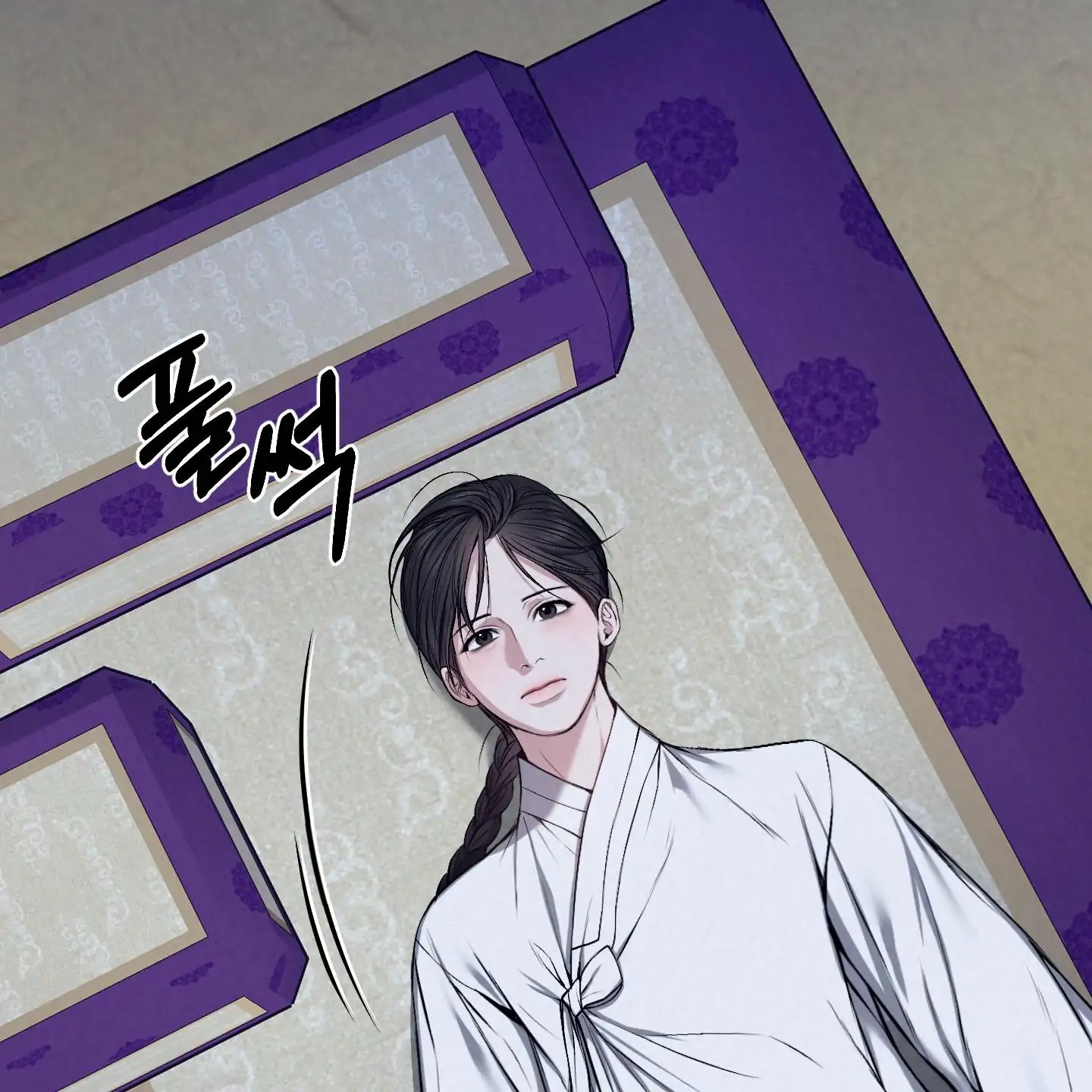 Evil work - Chapter 21 manhwa