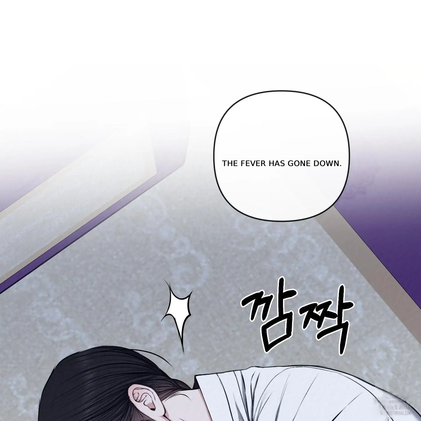 Evil work - Chapter 21 manhwa