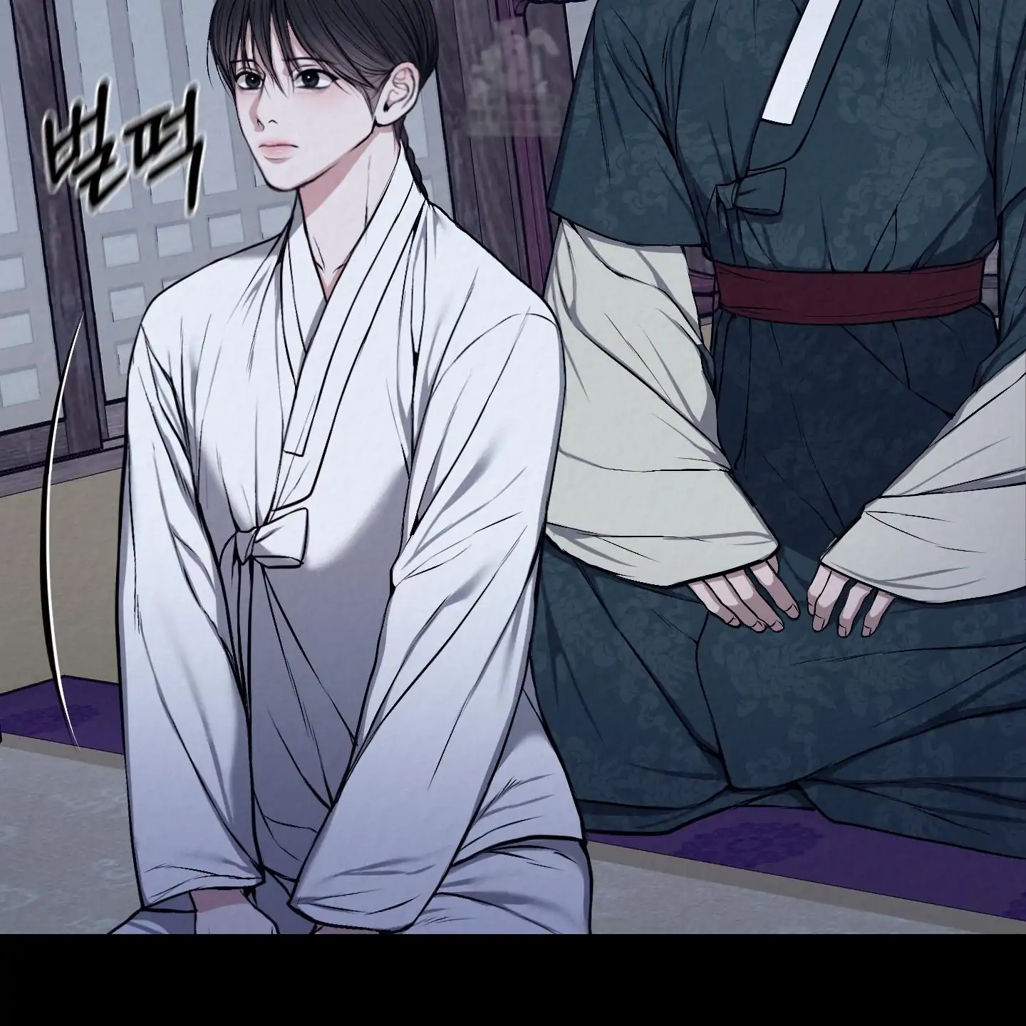 Evil work - Chapter 21 manhwa