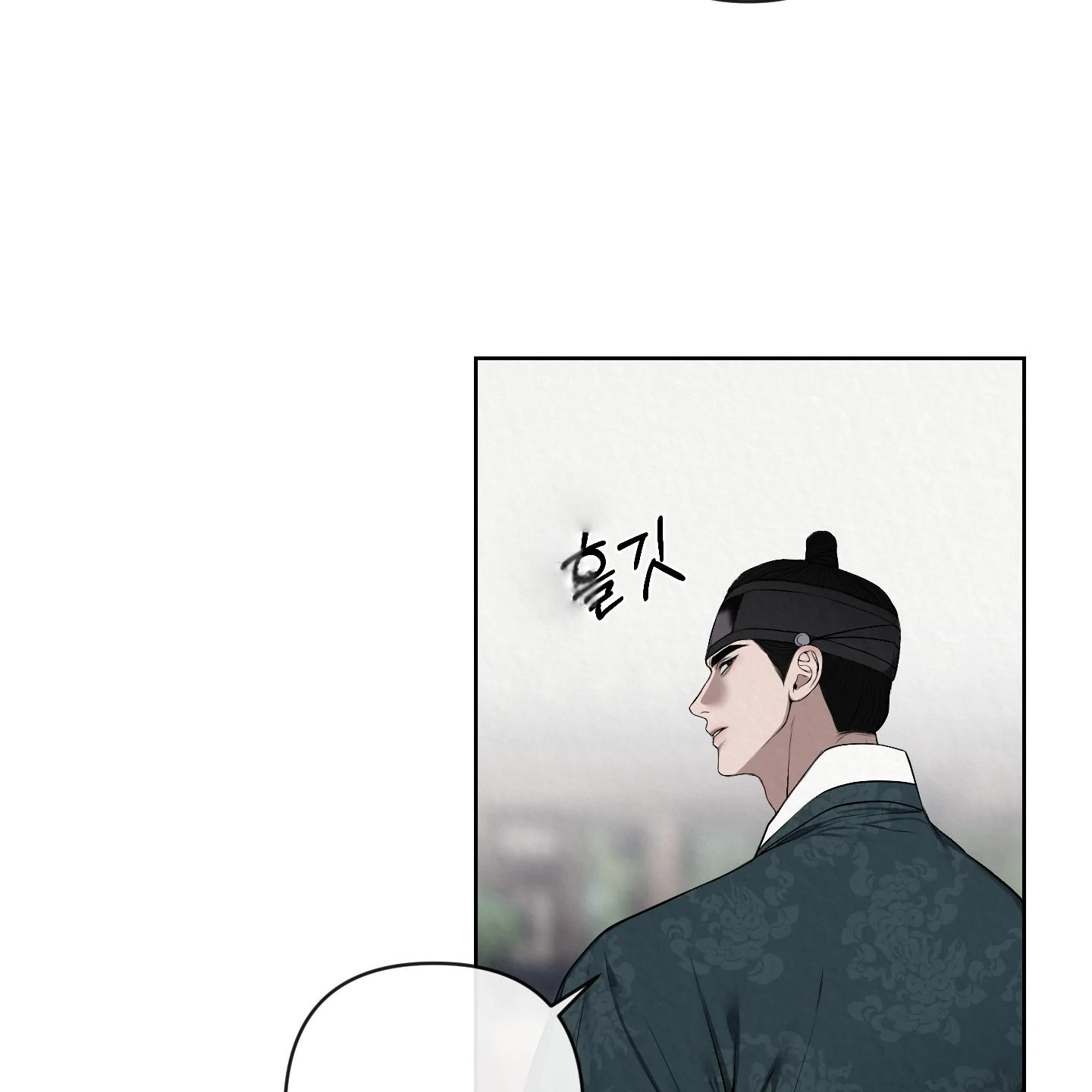 Evil work - Chapter 21 manhwa