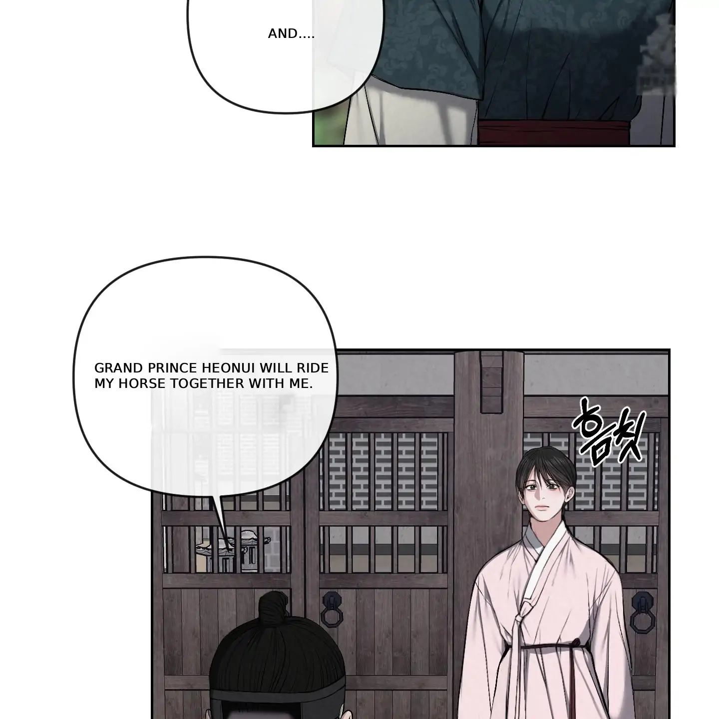 Evil work - Chapter 21 manhwa