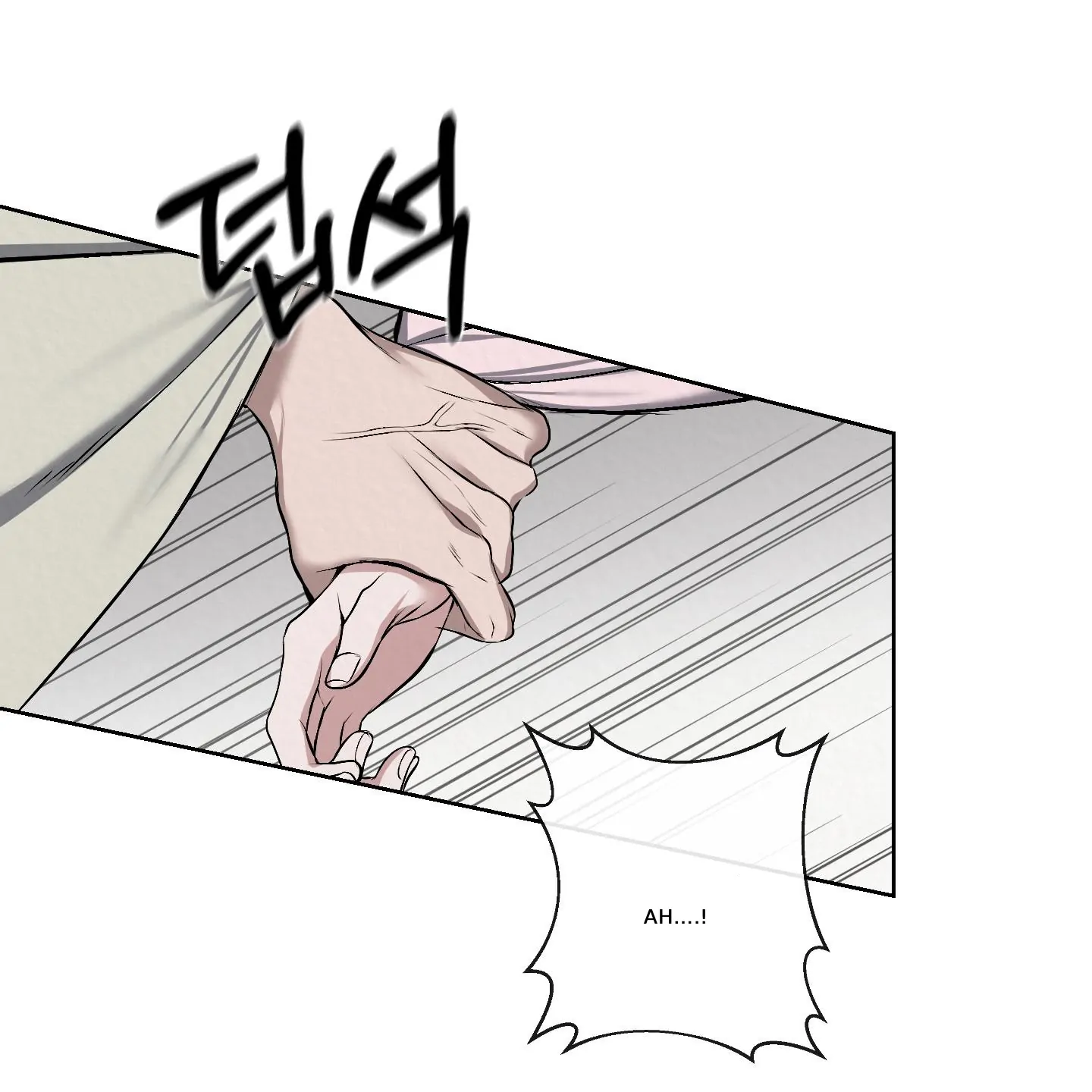Evil work - Chapter 21 manhwa