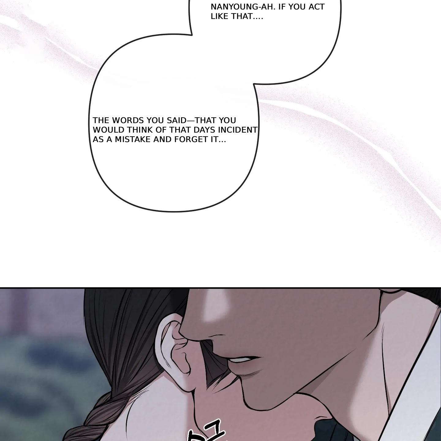 Evil work - Chapter 21 manhwa