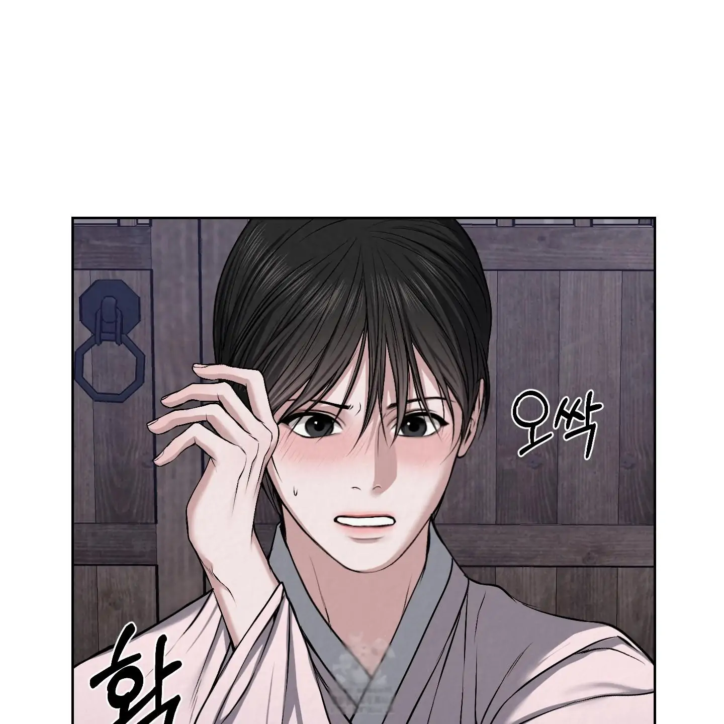 Evil work - Chapter 21 manhwa