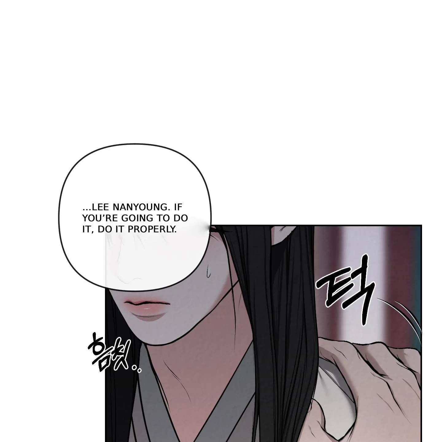 Evil work - Chapter 22 manhwa