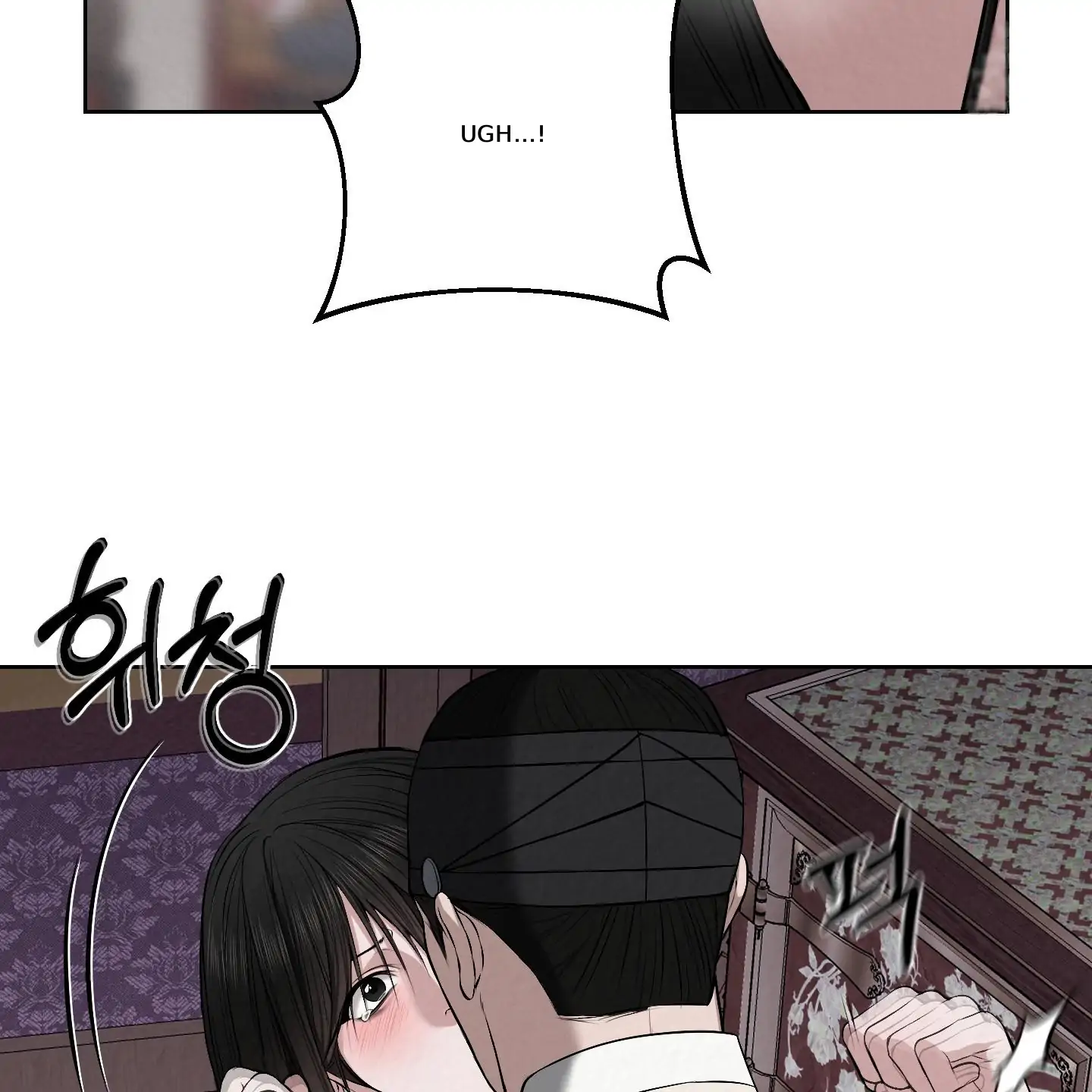 Evil work - Chapter 22 manhwa