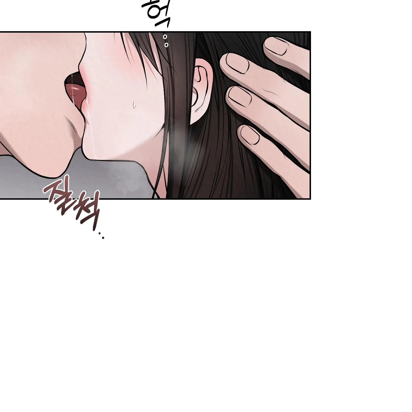 Evil work - Chapter 22 manhwa