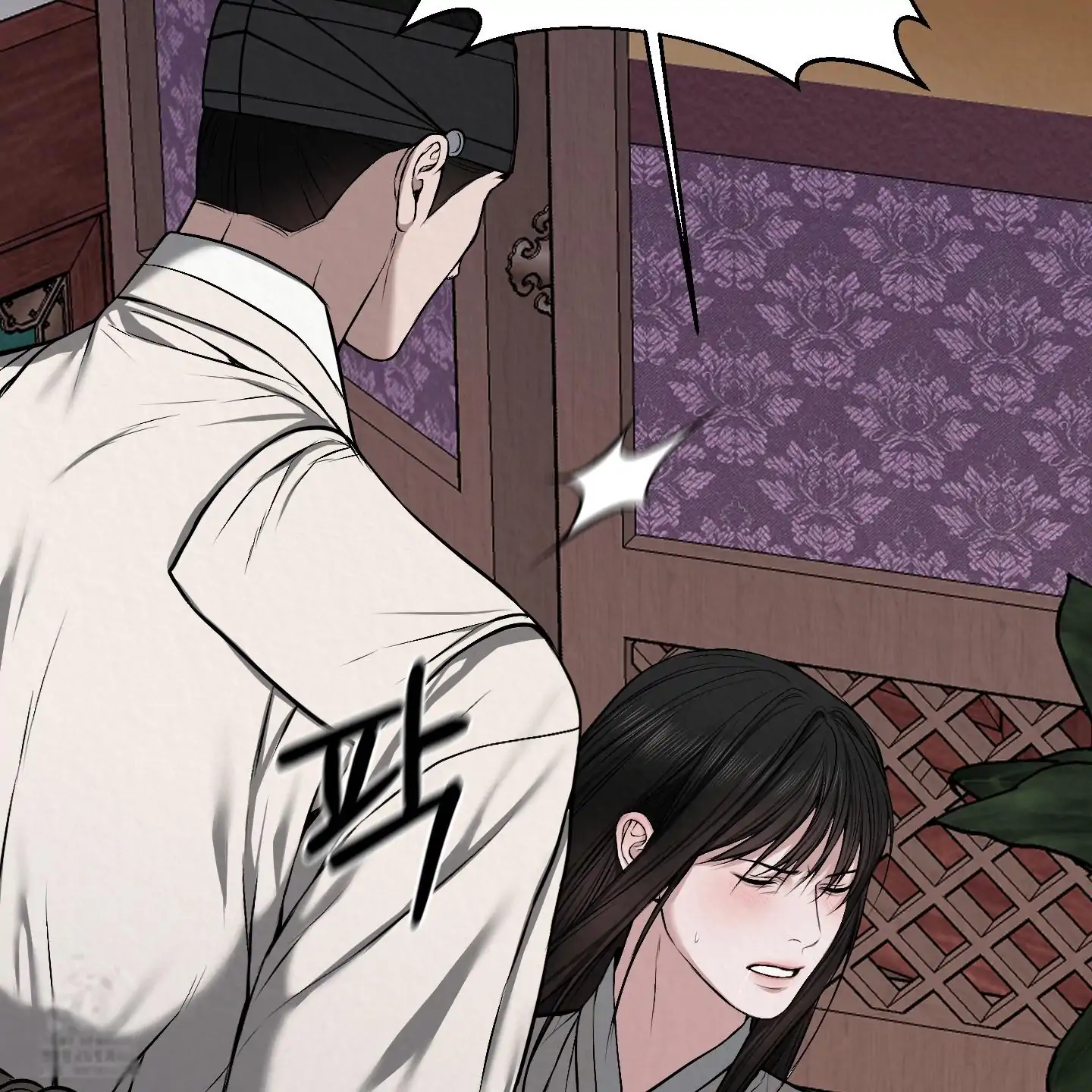 Evil work - Chapter 22 manhwa