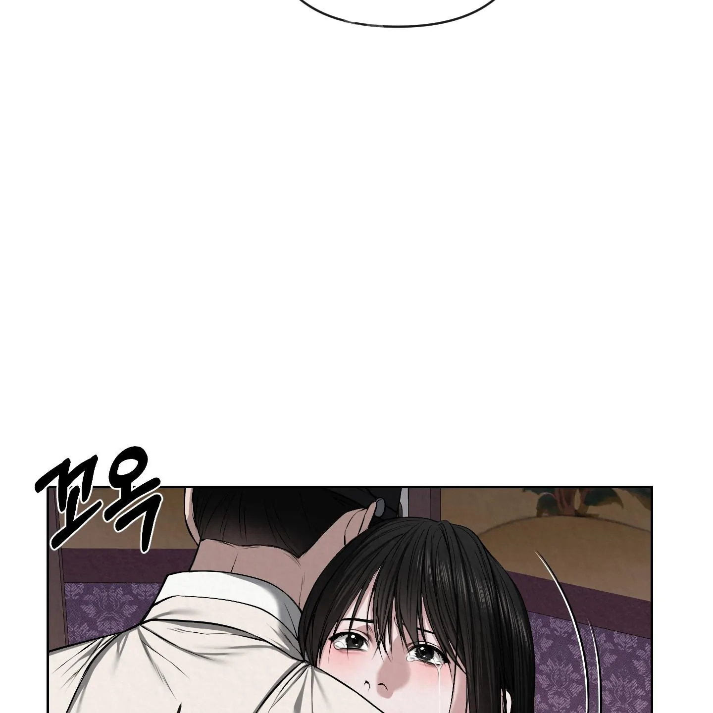 Evil work - Chapter 22 manhwa