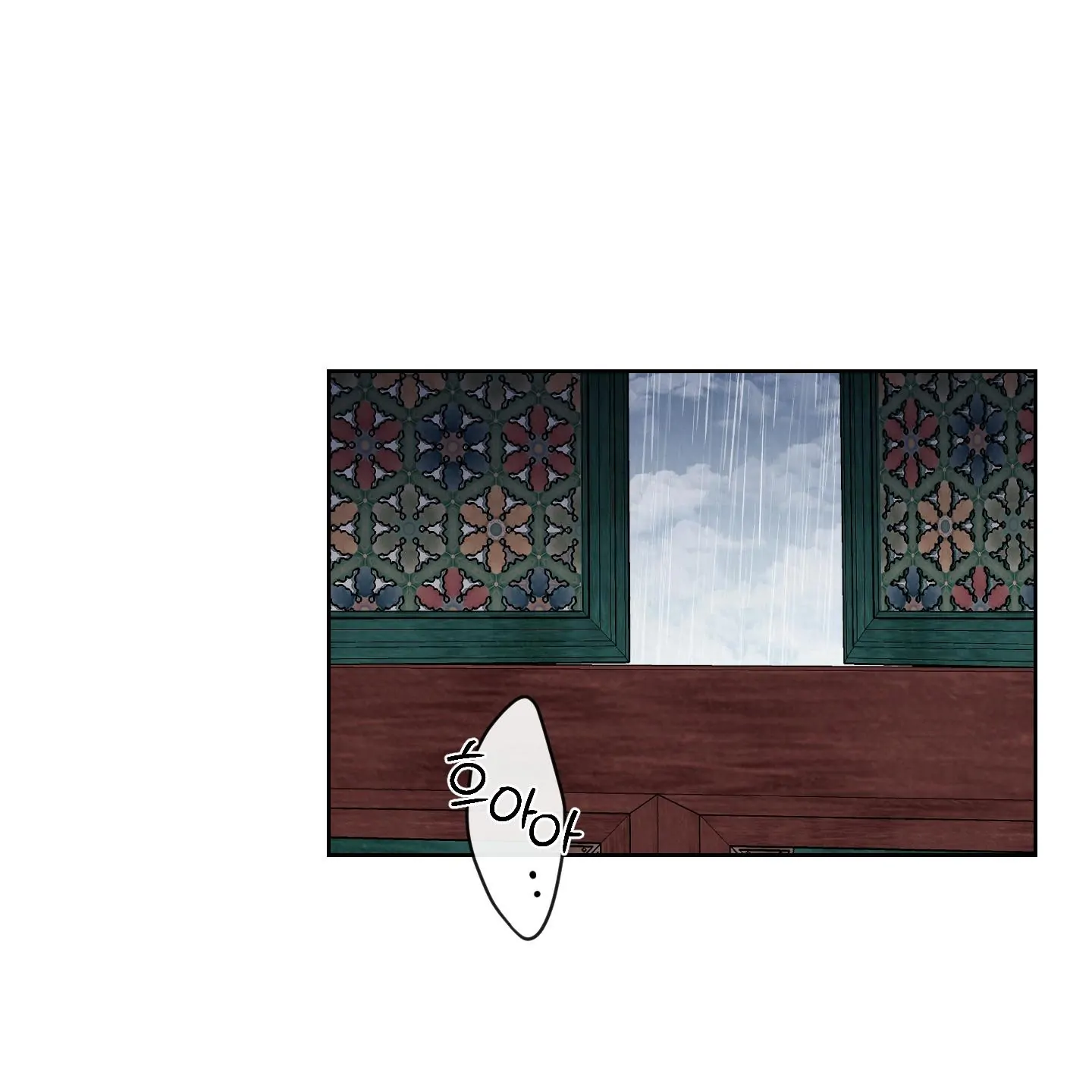 Evil work - Chapter 22 manhwa